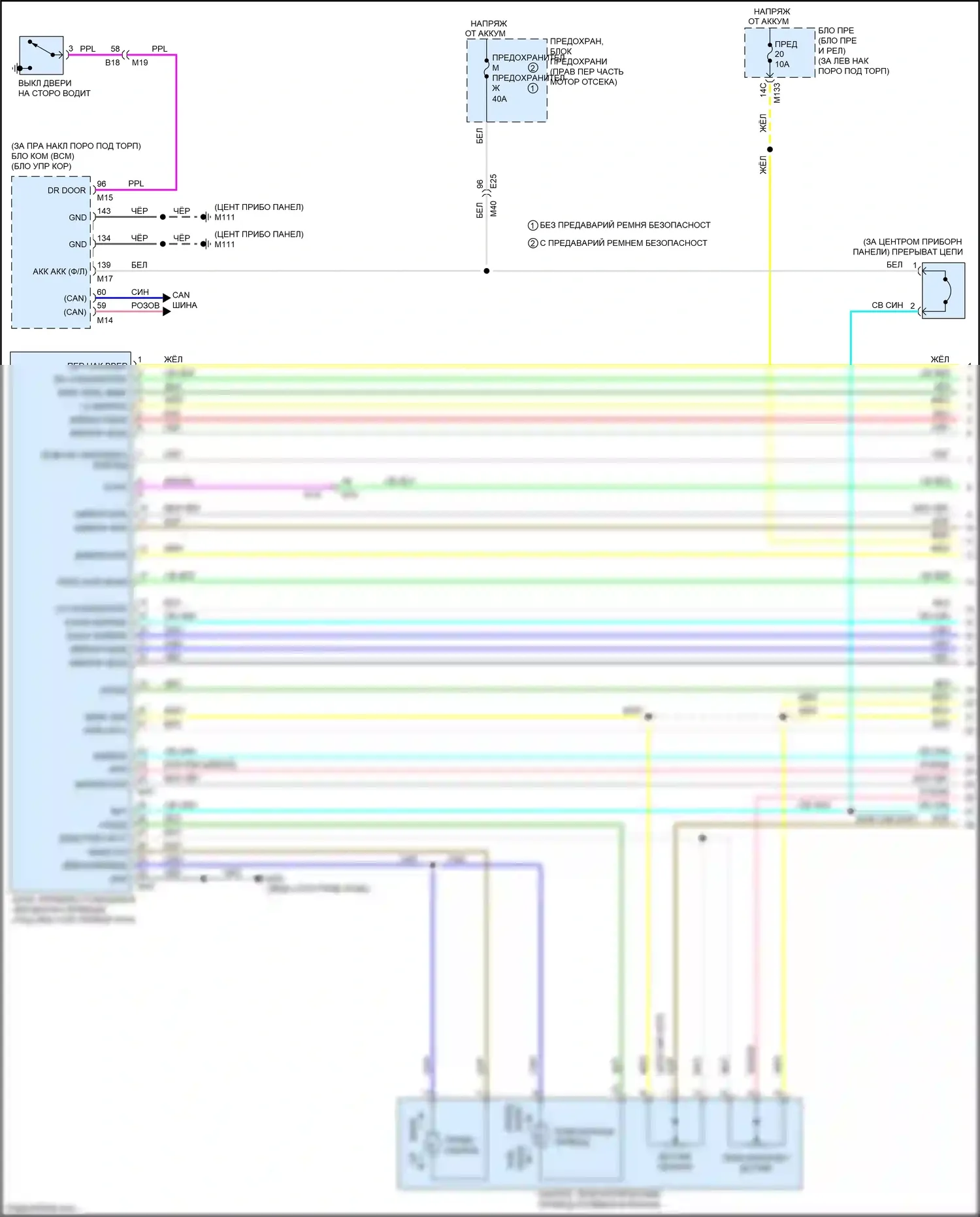 Q60 Infiniti II (2016-2024): Электросхема систем памяти (1 из 4) 