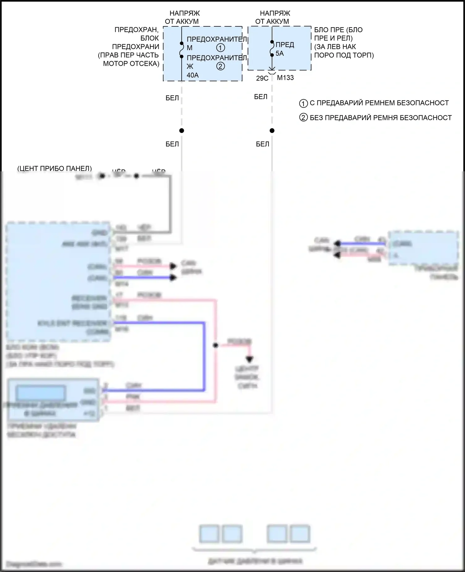 Q60 Infiniti II (2016-2024): Электросхема контроля давления в шинах 