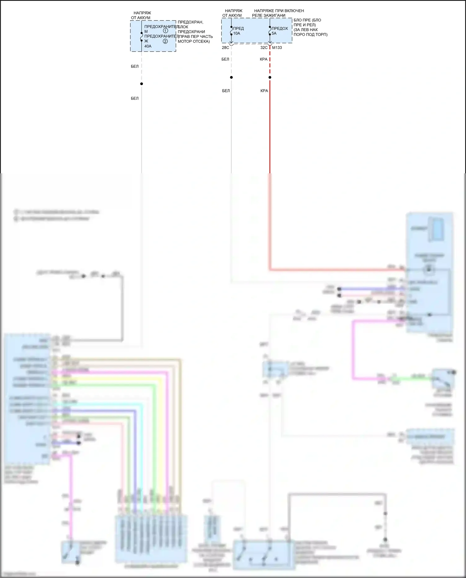 Q60 Infiniti II (2016-2024): Электросхема утора 