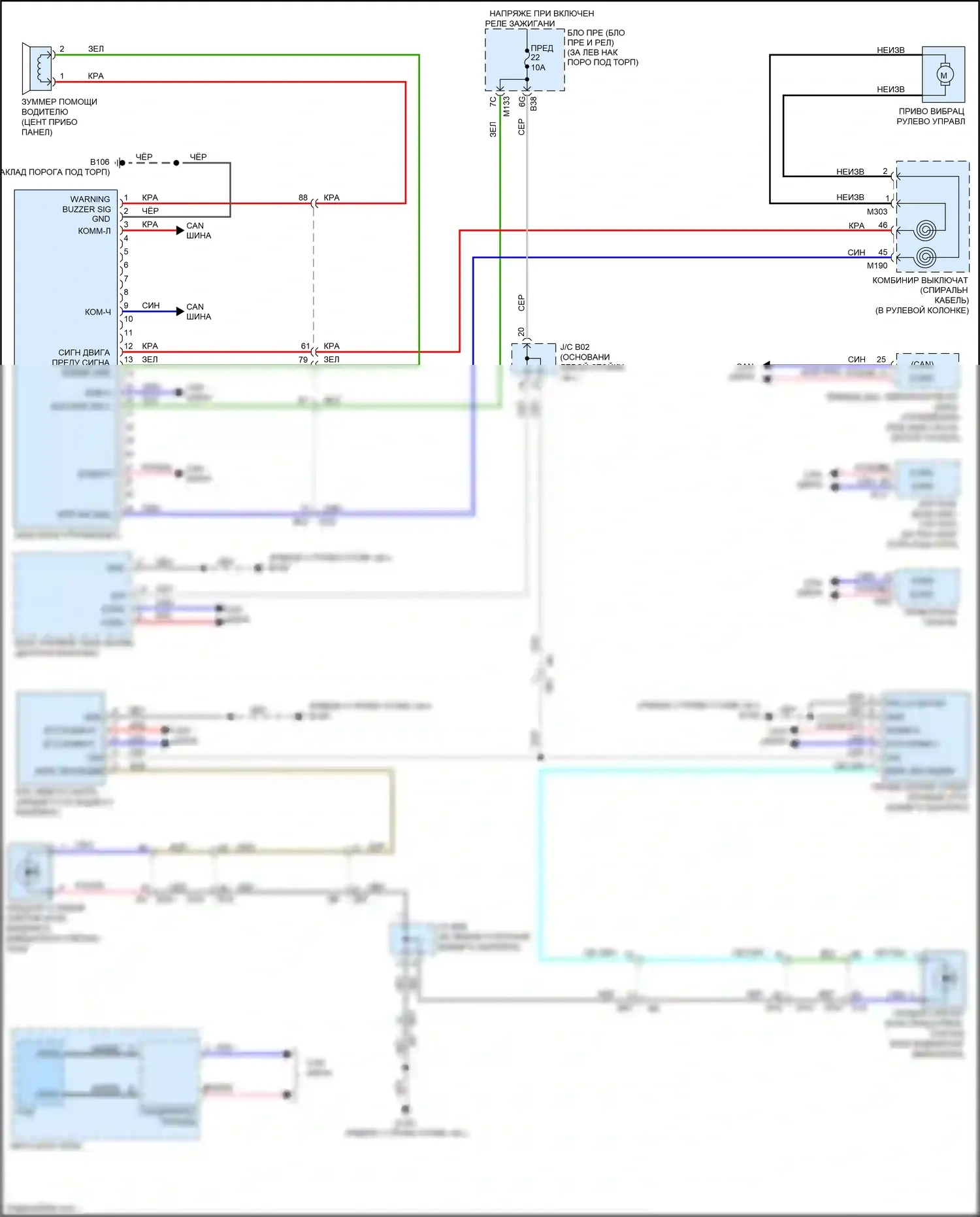 Q60 Infiniti II (2016-2024): Электросхема информационной системы в слепой зоне 