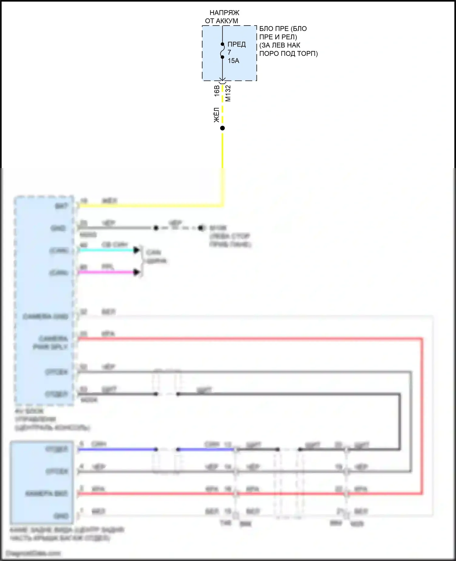 Q60 Infiniti II (2016-2024): Электросхема камеры заднего вида 