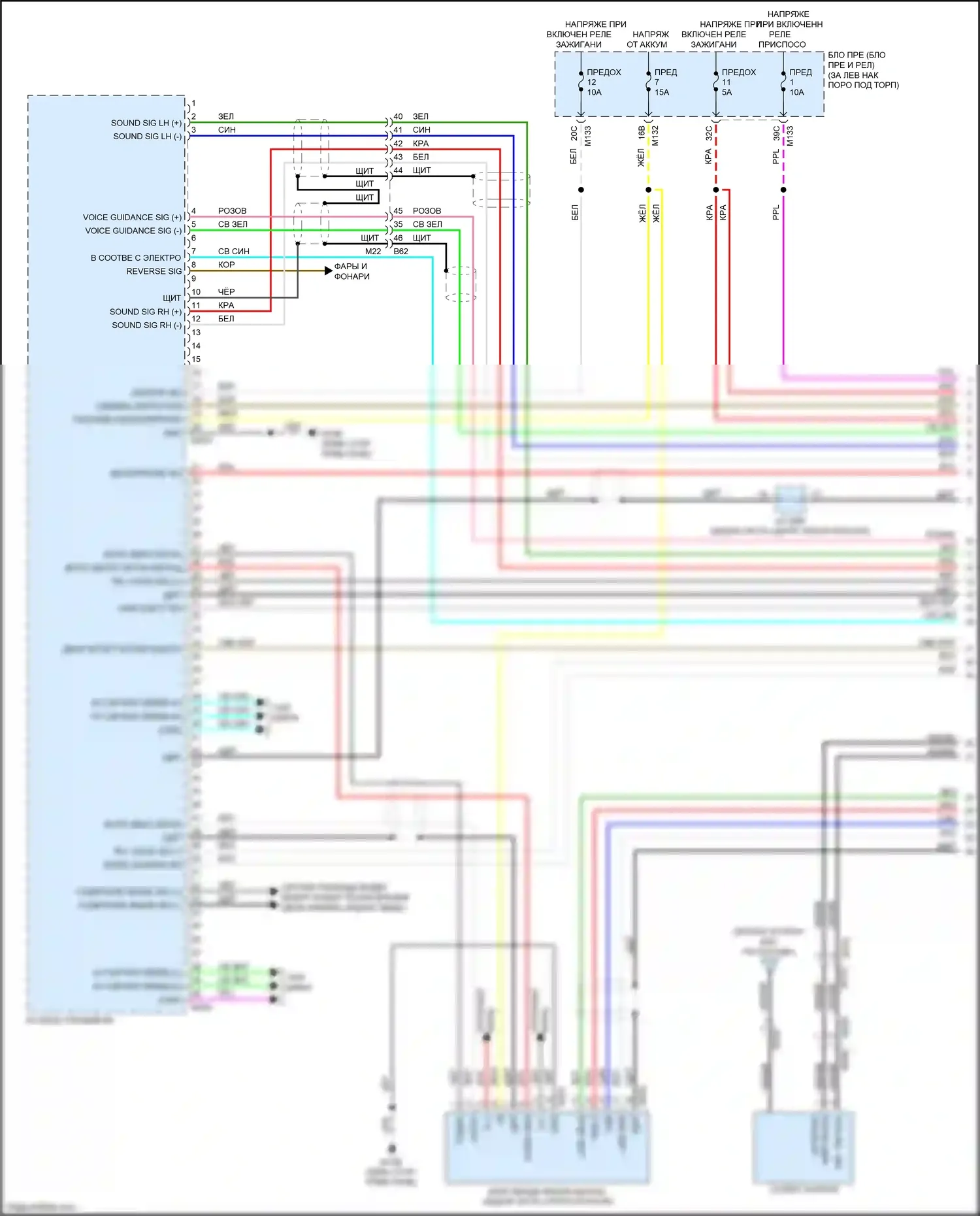 Q60 Infiniti II (2016-2024): Электросхема навигации (1 из 5) 
