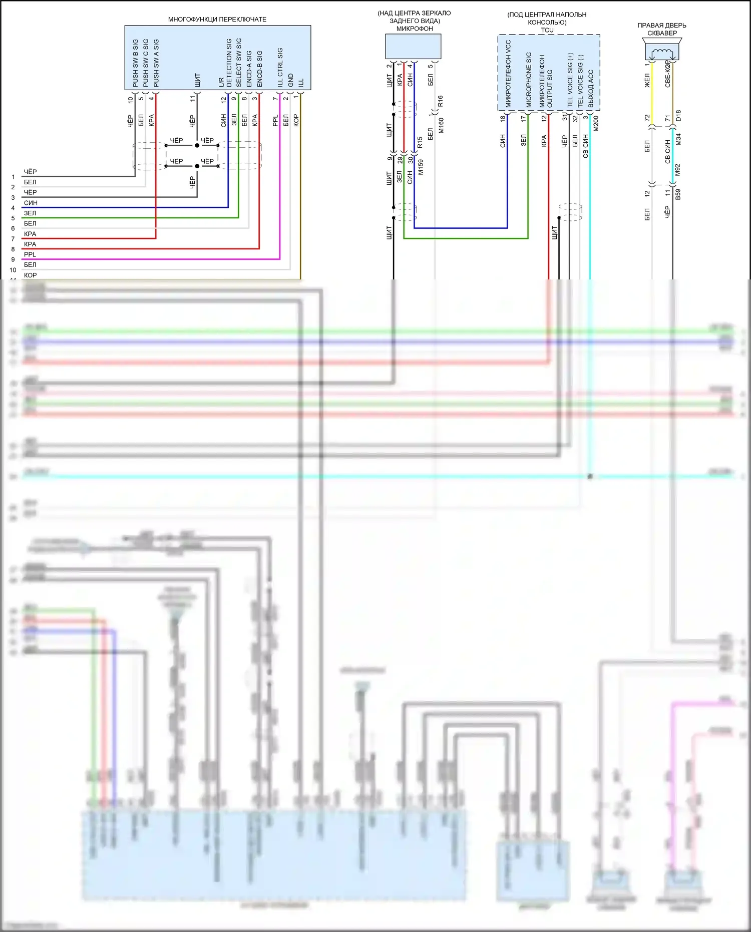 Q60 Infiniti II (2016-2024): Электросхема навигации (3 из 5) 