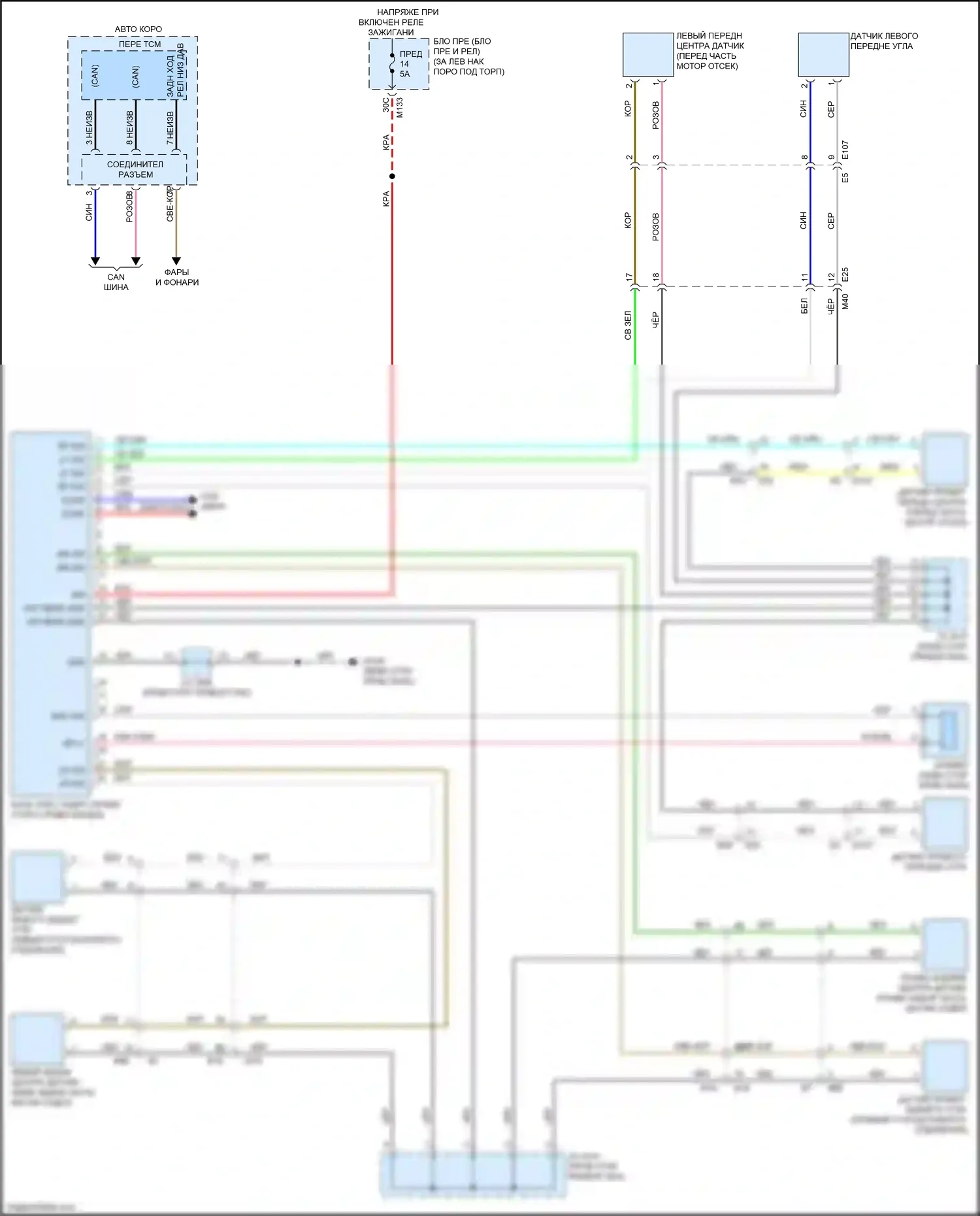 Q60 Infiniti II (2016-2024): Электросхема заднего гидролокатора 