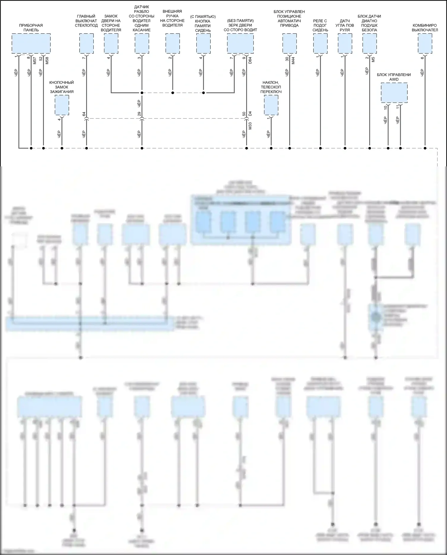 Q60 Infiniti II (2016-2024): Электросхема разводки массы (1 из 6) 