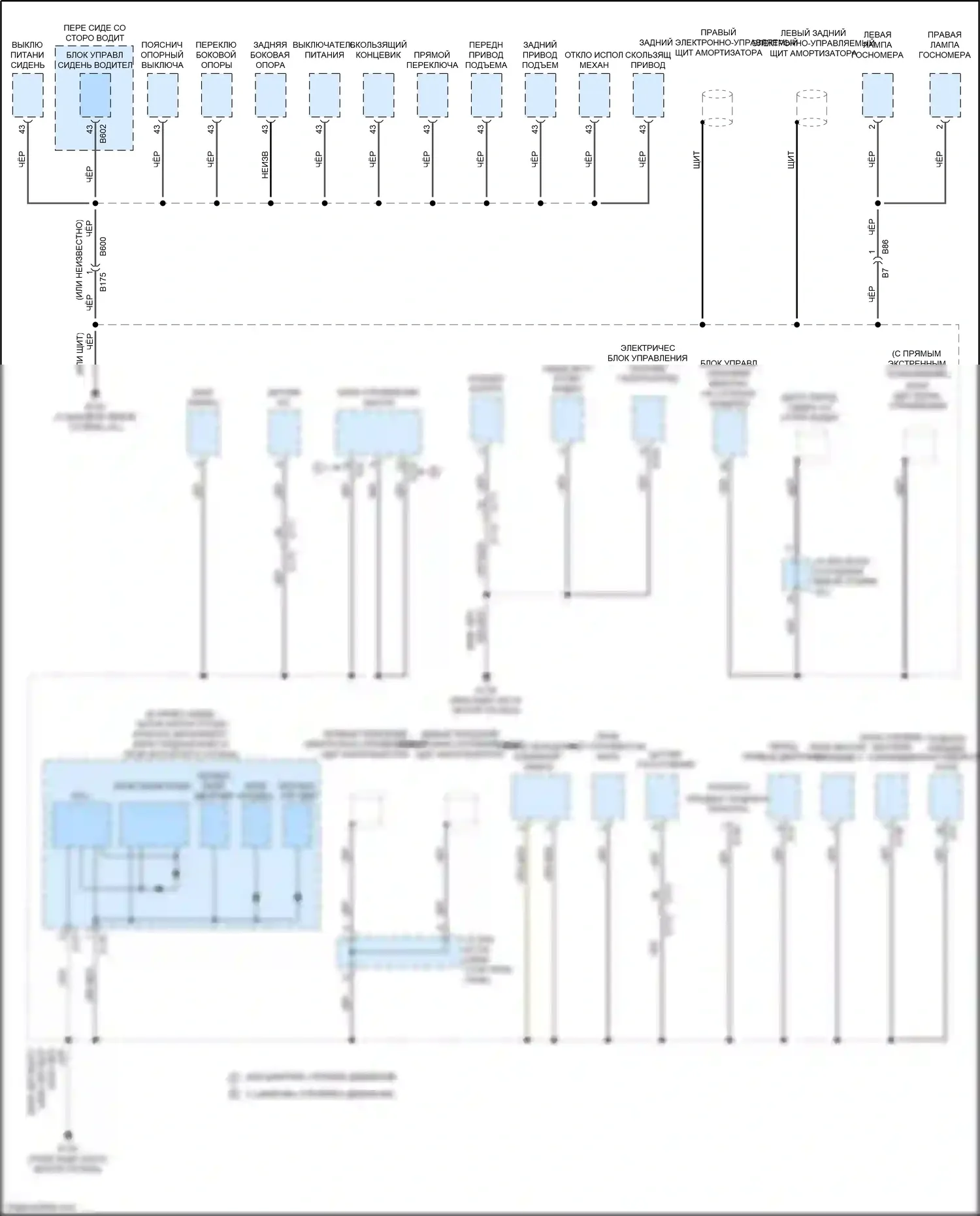 Q60 Infiniti II (2016-2024): Электросхема разводки массы (3 из 6) 