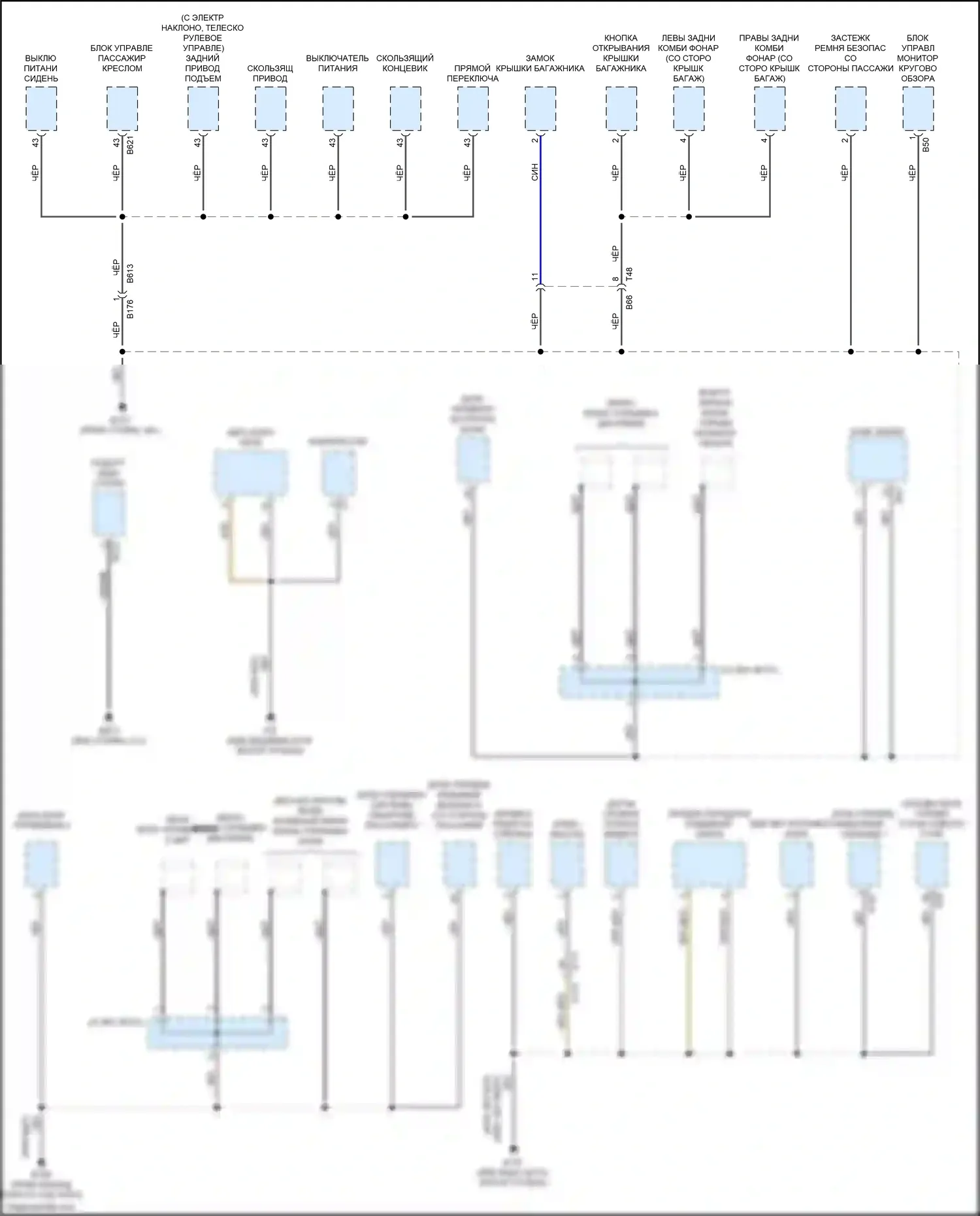 Q60 Infiniti II (2016-2024): Электросхема разводки массы (5 из 6) 