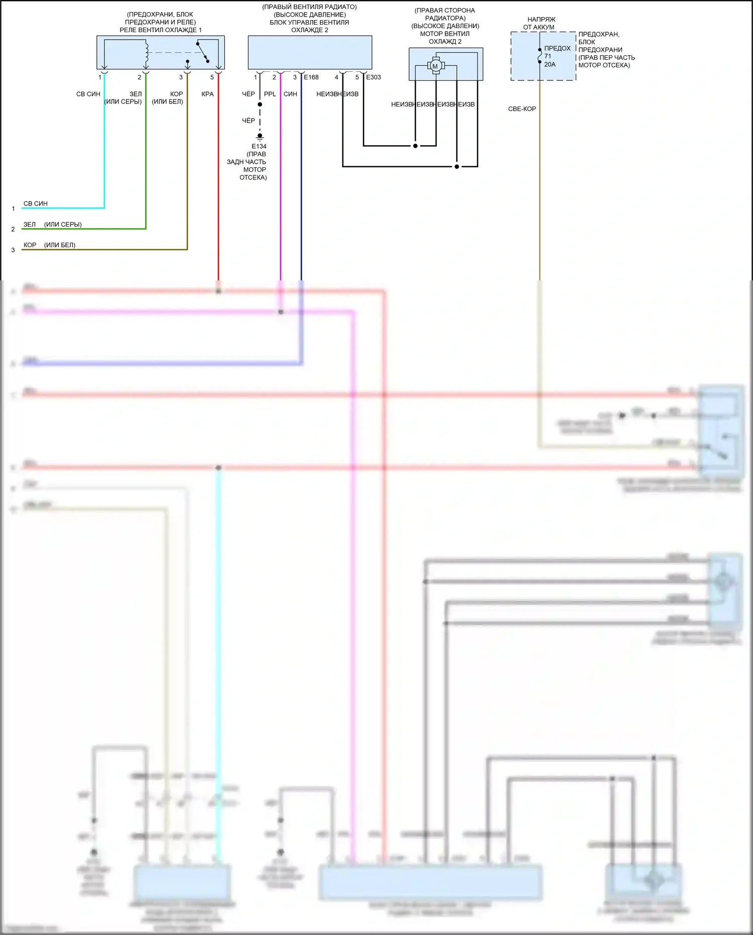 Q60 Infiniti II (2016-2024): Электросхема вентилятора охлаждения (2 из 2) 