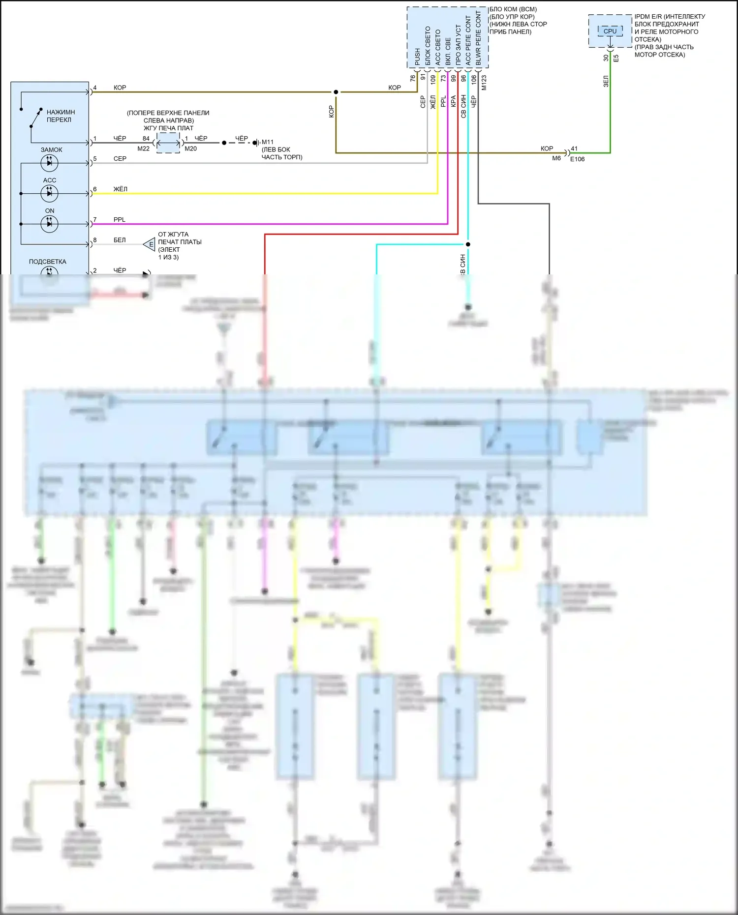 Q70 Infiniti I рестайлинг (2015-2019): Электросхема блока предохранителей реле, гибридного (2 из 3) 