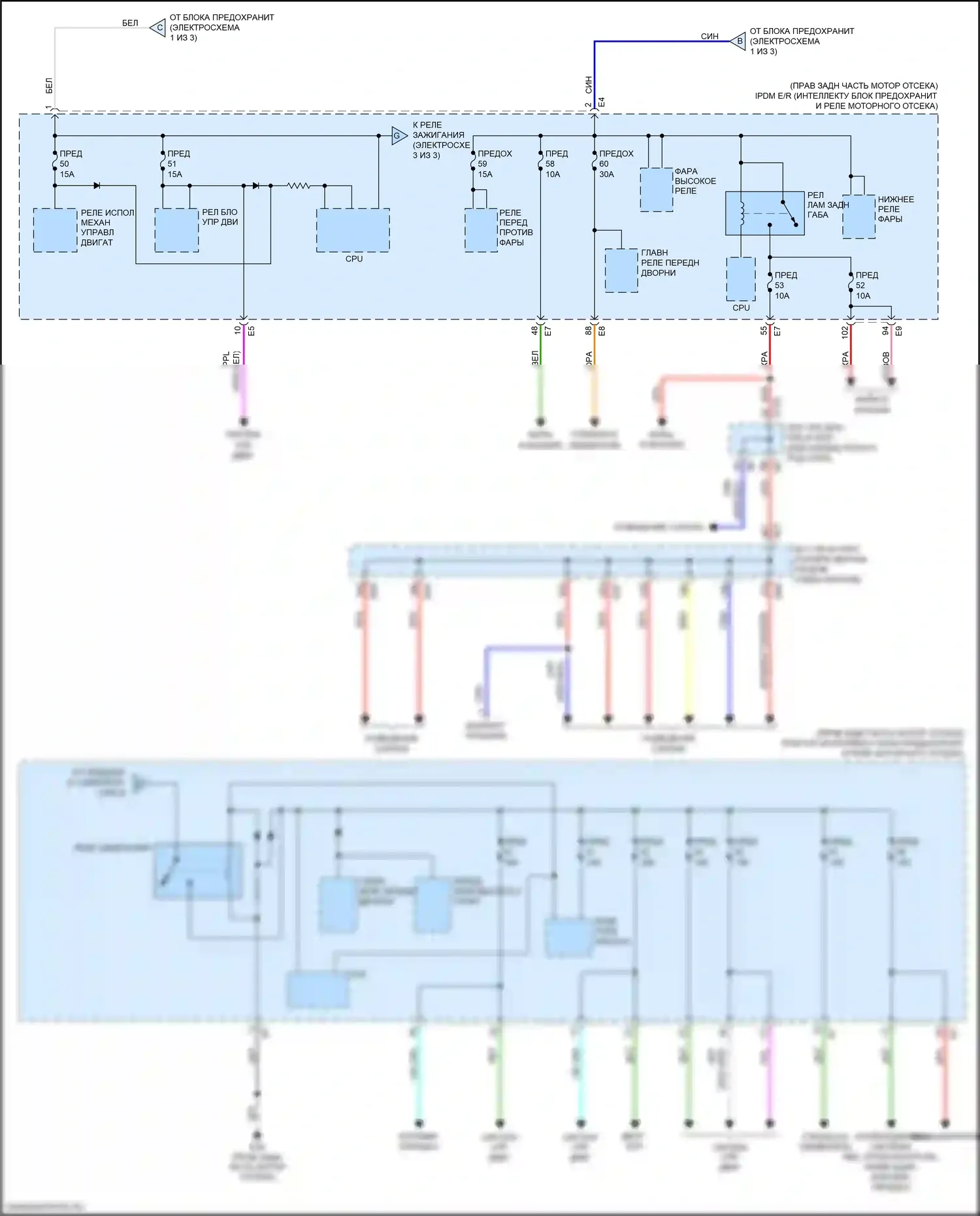 Q70 Infiniti I рестайлинг (2015-2019): Электросхема блока предохранителей реле, гибридного (3 из 3) 