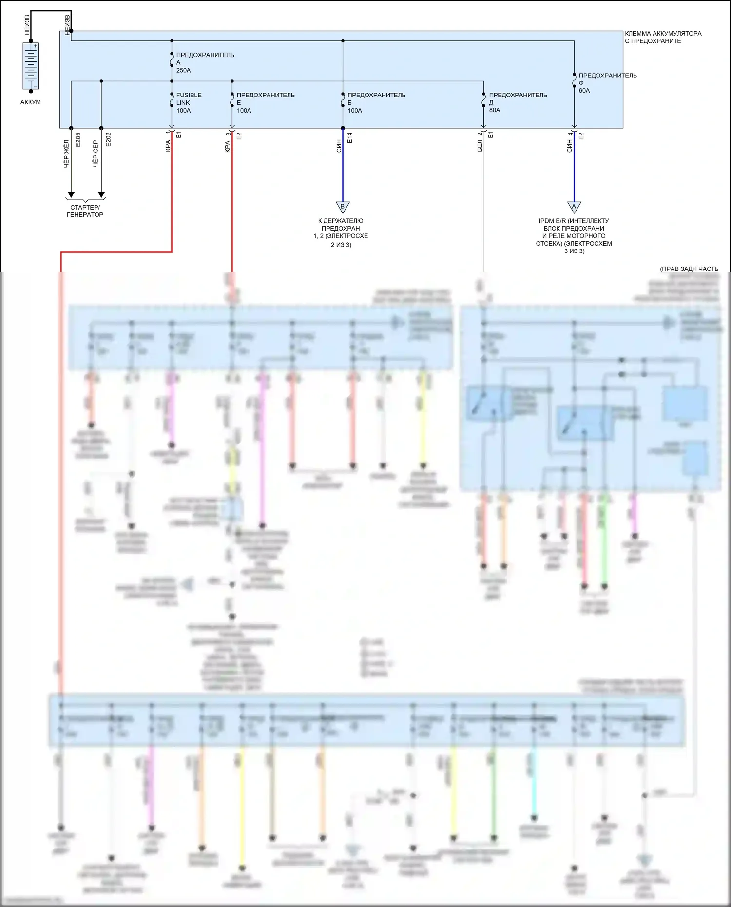 Q70 Infiniti I рестайлинг (2015-2019): Электросхема блока предохранителей реле, кроме гибридного (1 из 3) 