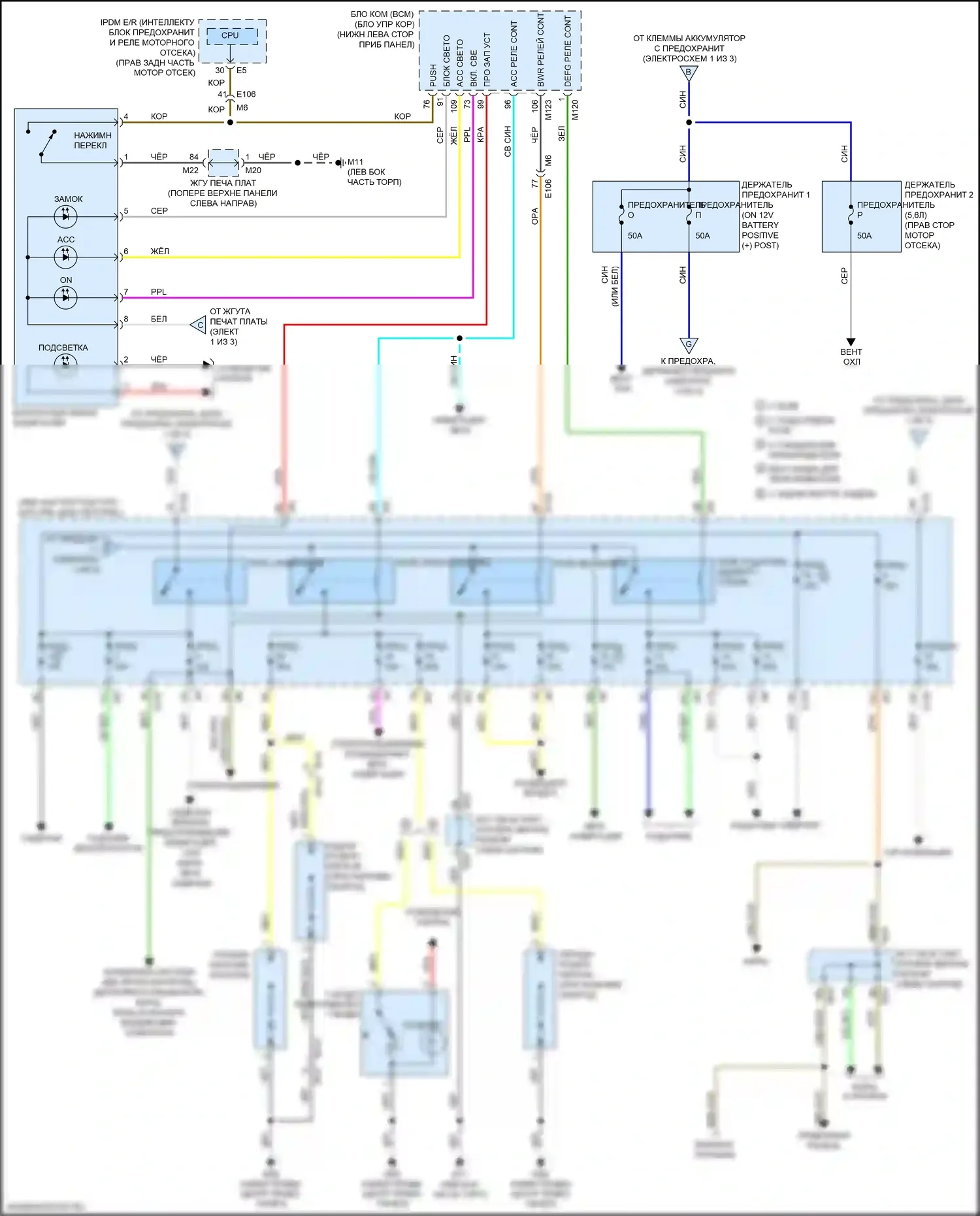 Q70 Infiniti I рестайлинг (2015-2019): Электросхема блока предохранителей реле, кроме гибридного (2 из 3) 