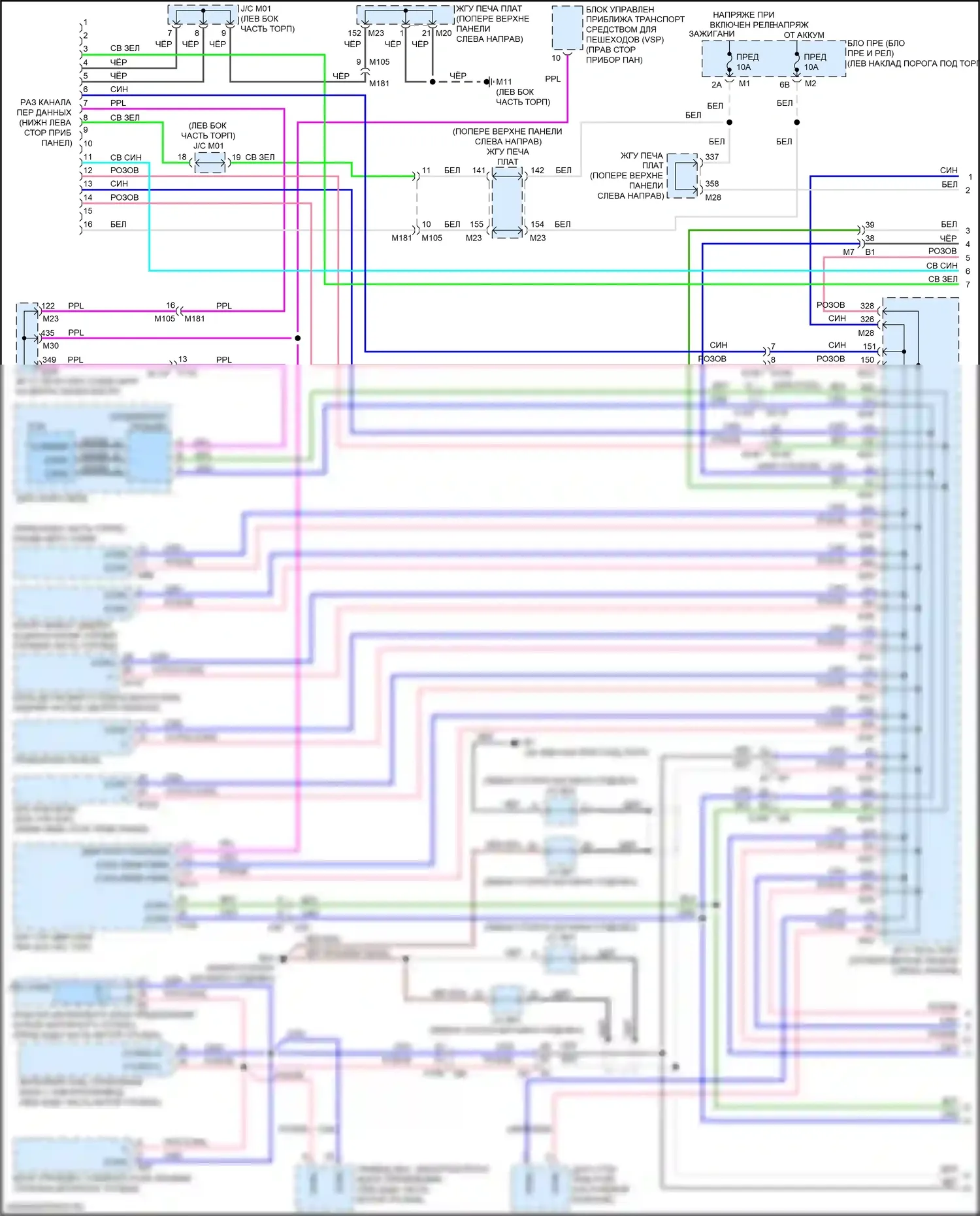Q70 Infiniti I рестайлинг (2015-2019): Can шина электросхема, гибридная (1 из 4) 