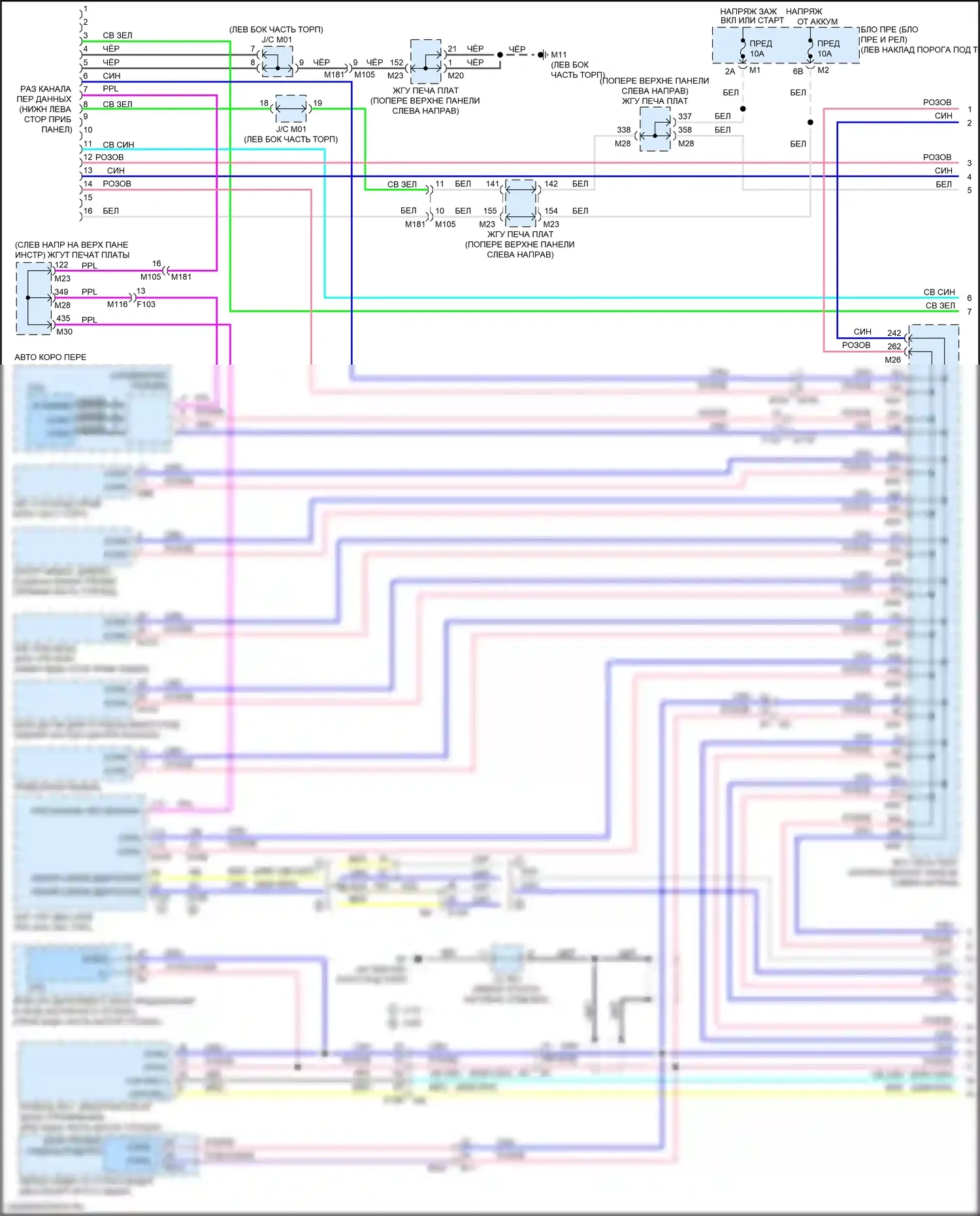 Q70 Infiniti I рестайлинг (2015-2019): Can шина электросхема, за исключением гибридной без icc (1 из 3) 