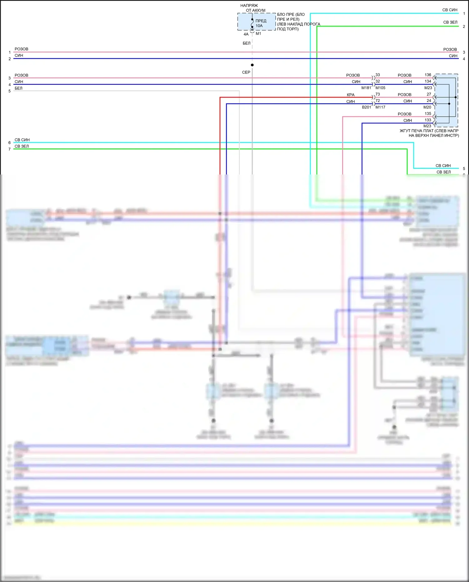 Q70 Infiniti I рестайлинг (2015-2019): Can шина электросхема, за исключением гибридной без icc (2 из 3) 