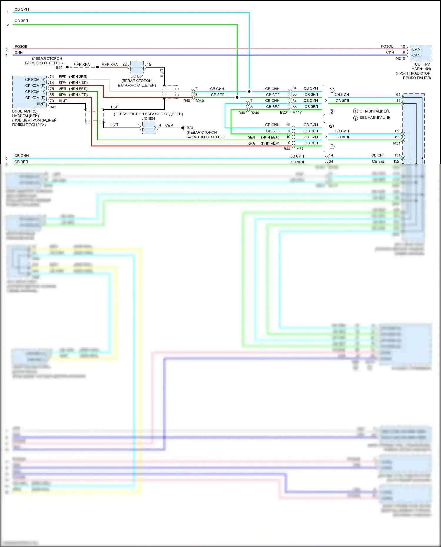 Q70 Infiniti I рестайлинг (2015-2019): Can шина электросхема, за исключением гибридной без icc (3 из 3) 