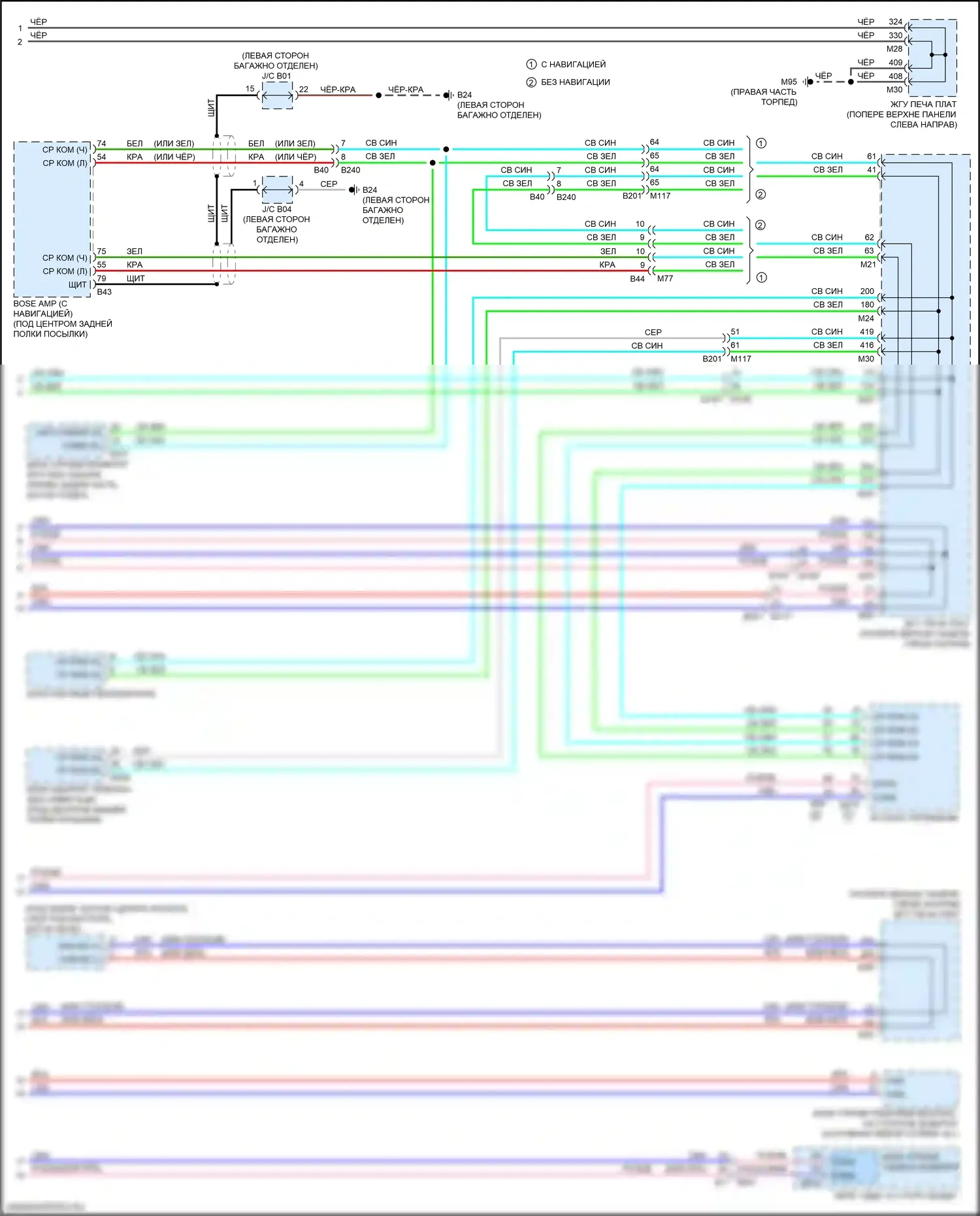 Q70 Infiniti I рестайлинг (2015-2019): Can шина электросхема, за исключением гибридной электросхемы с icc (3 из 3) 