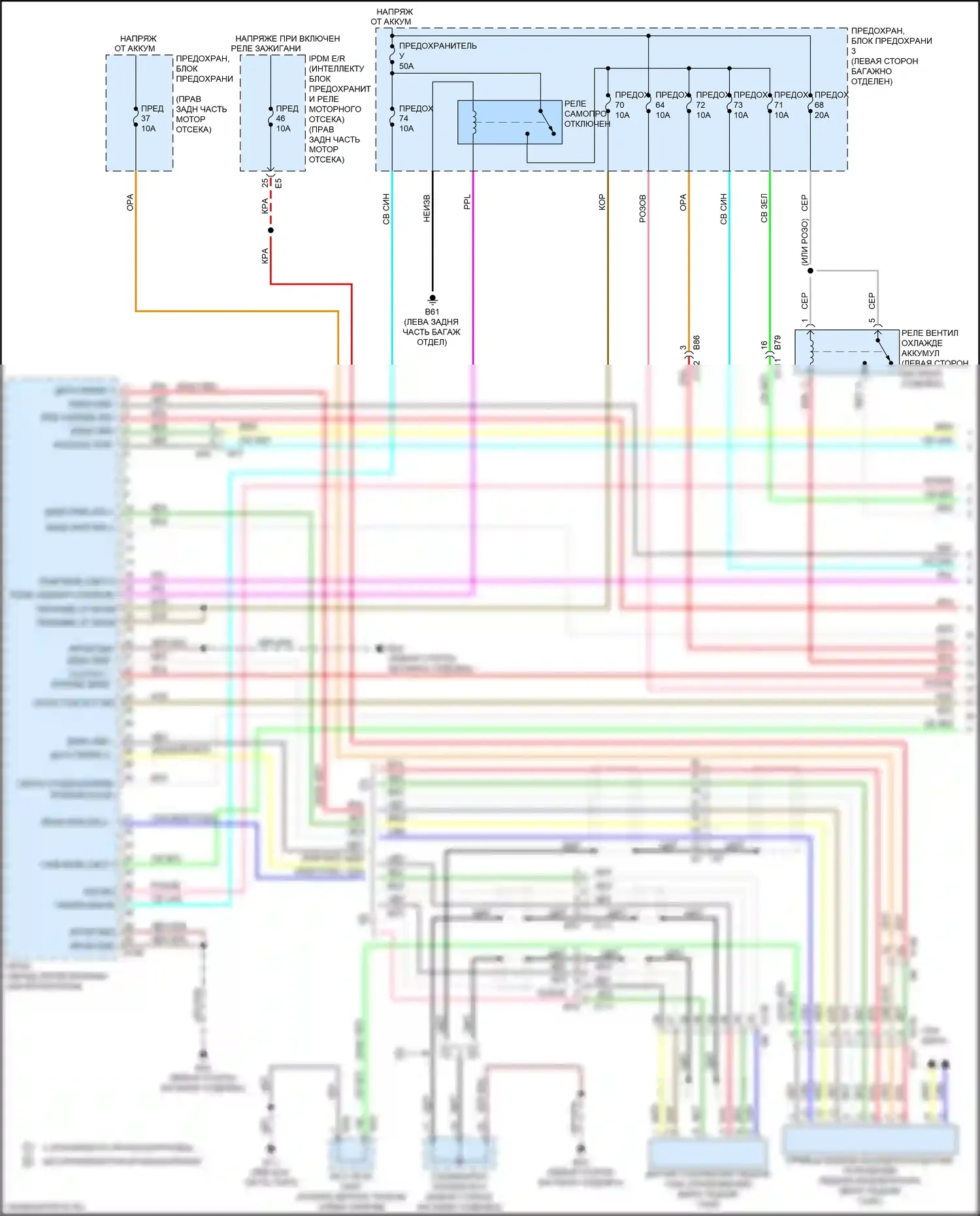Q70 Infiniti I рестайлинг (2015-2019): Электросхема двигатель 3.5л гибрид, электросхема гибридной системы (1 из 4) 