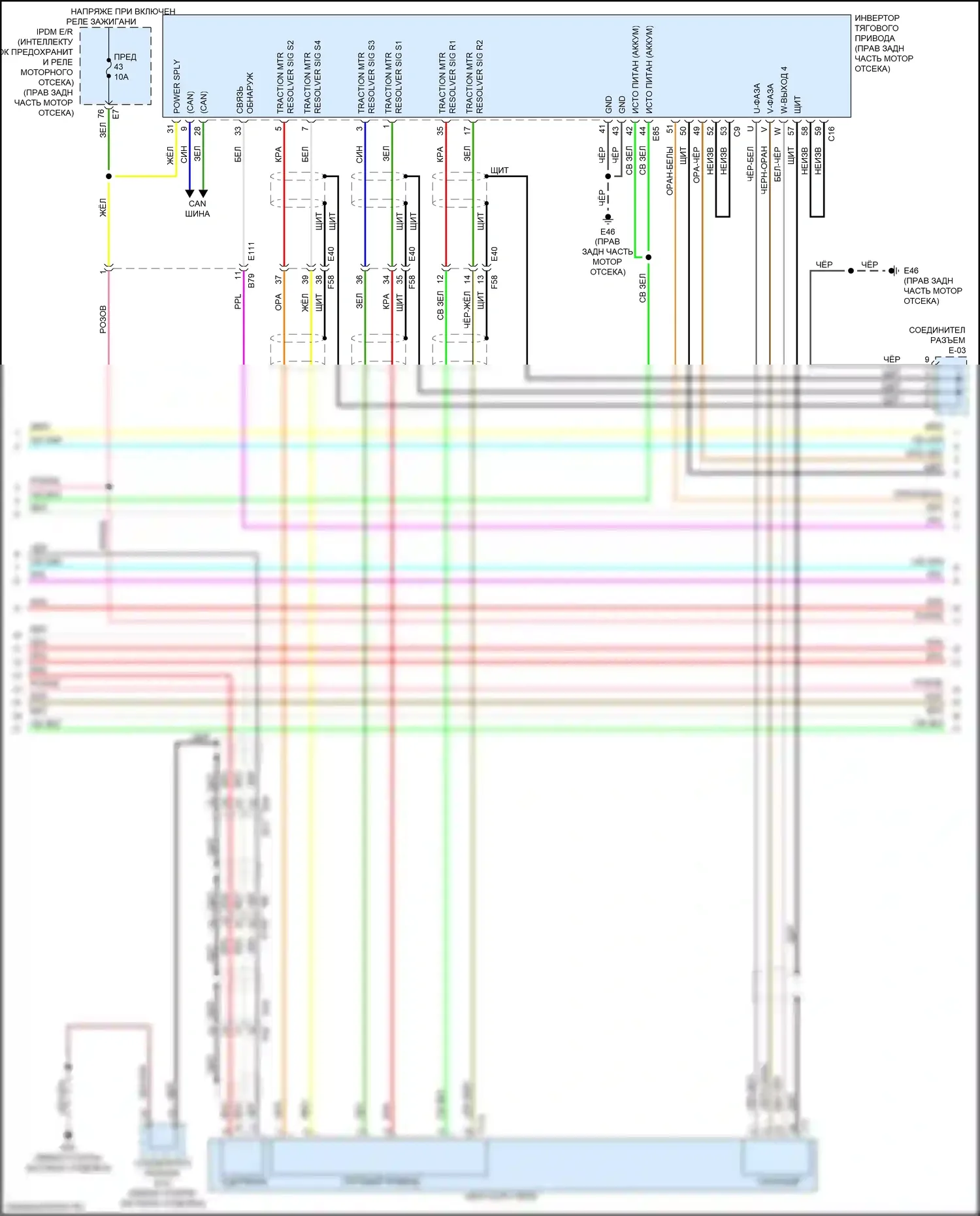 Q70 Infiniti I рестайлинг (2015-2019): Электросхема двигатель 3.5л гибрид, электросхема гибридной системы (2 из 4) 