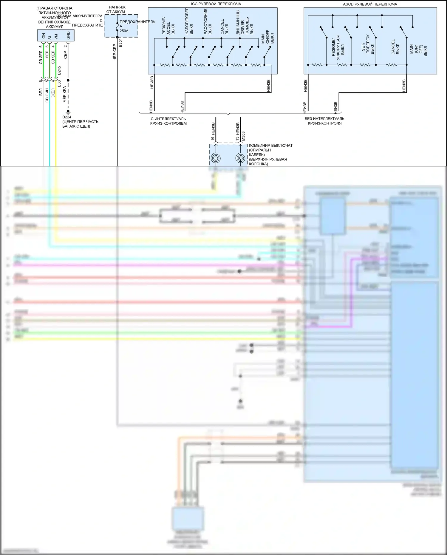 Q70 Infiniti I рестайлинг (2015-2019): Электросхема двигатель 3.5л гибрид, электросхема гибридной системы (4 из 4) 