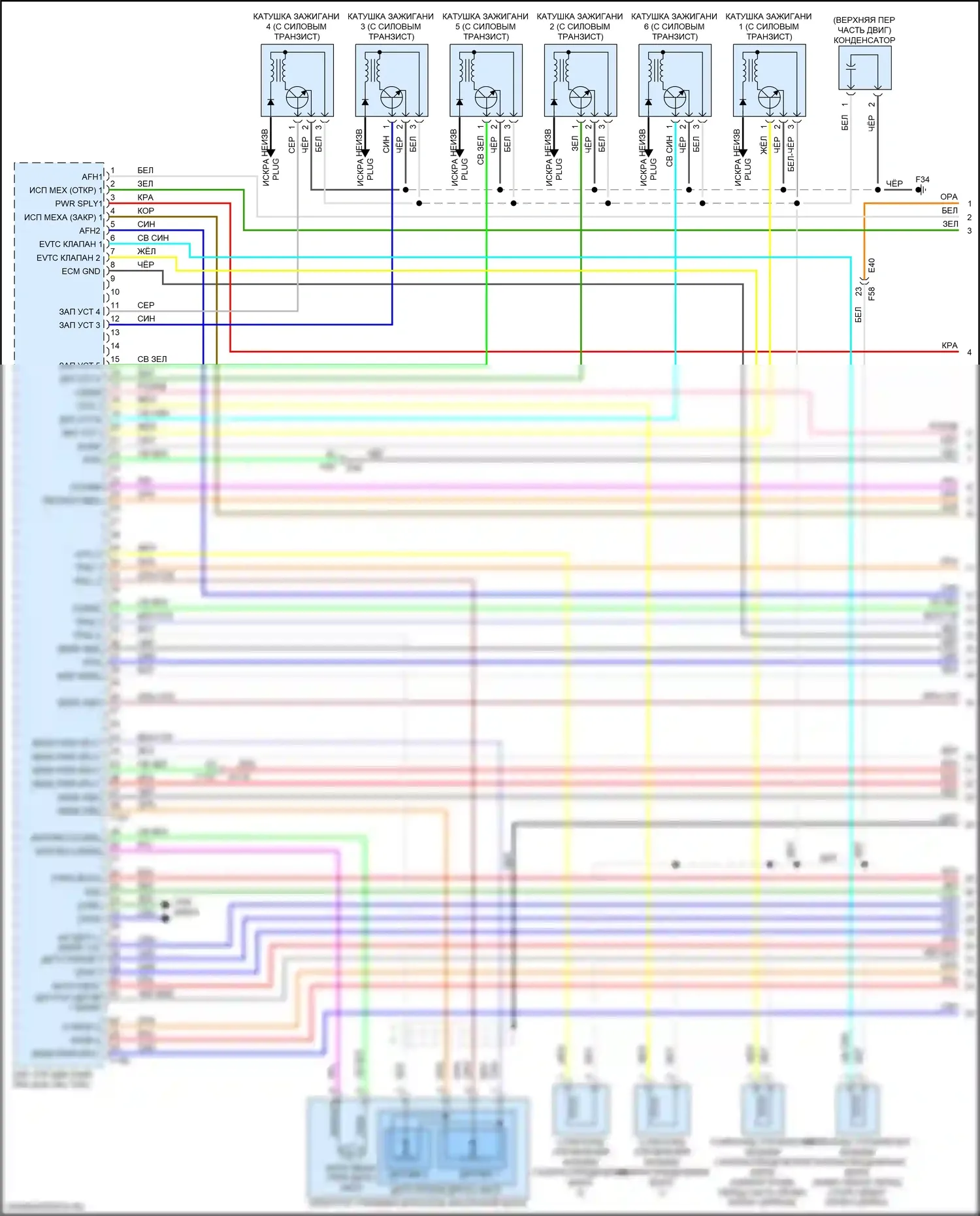 Q70 Infiniti I рестайлинг (2015-2019): Электросхема двигатель 3.5л гибрид, электросхема органов управления двигателем (1 из 5) 
