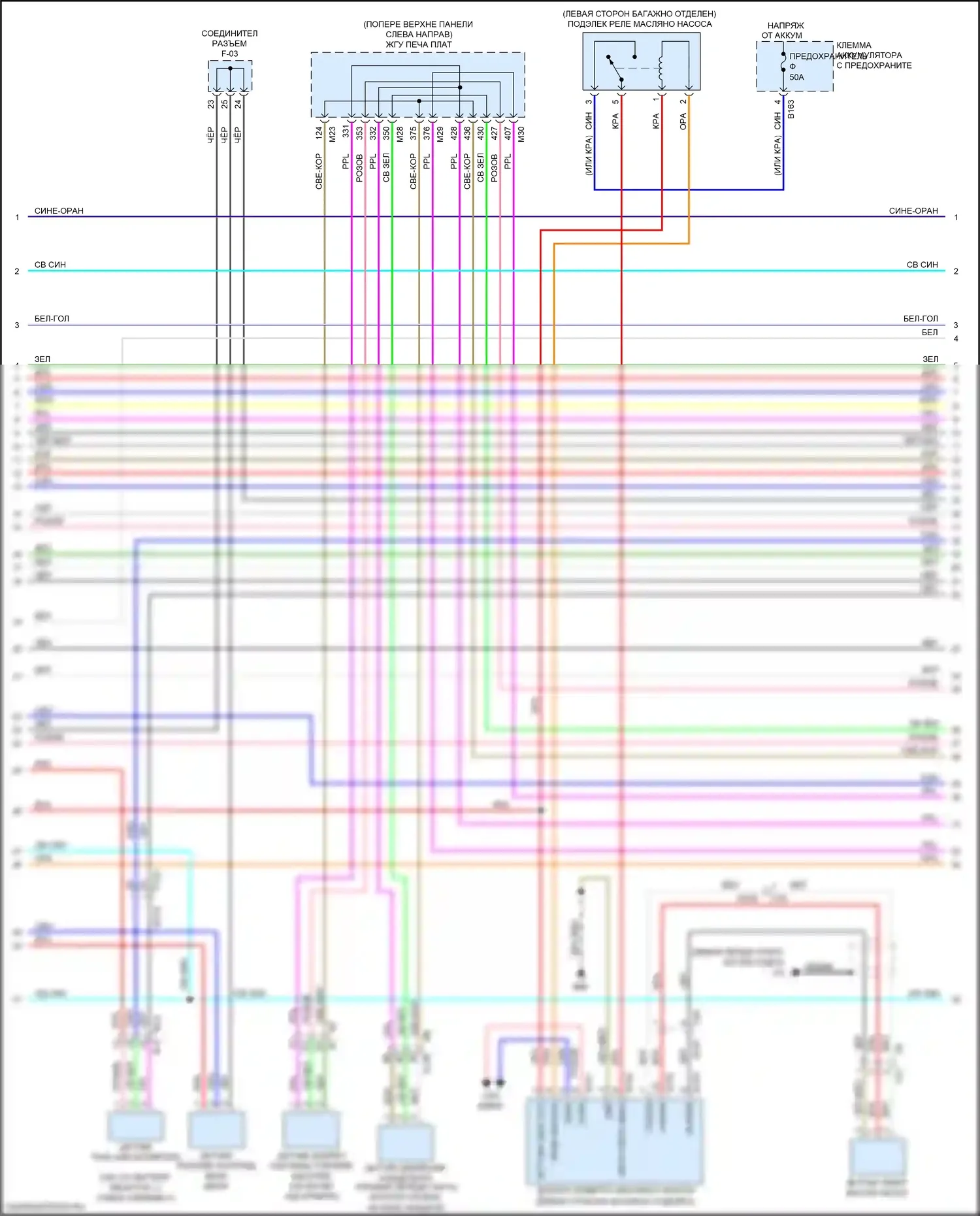 Q70 Infiniti I рестайлинг (2015-2019): Электросхема двигатель 3.5л гибрид, электросхема органов управления двигателем (4 из 5) 