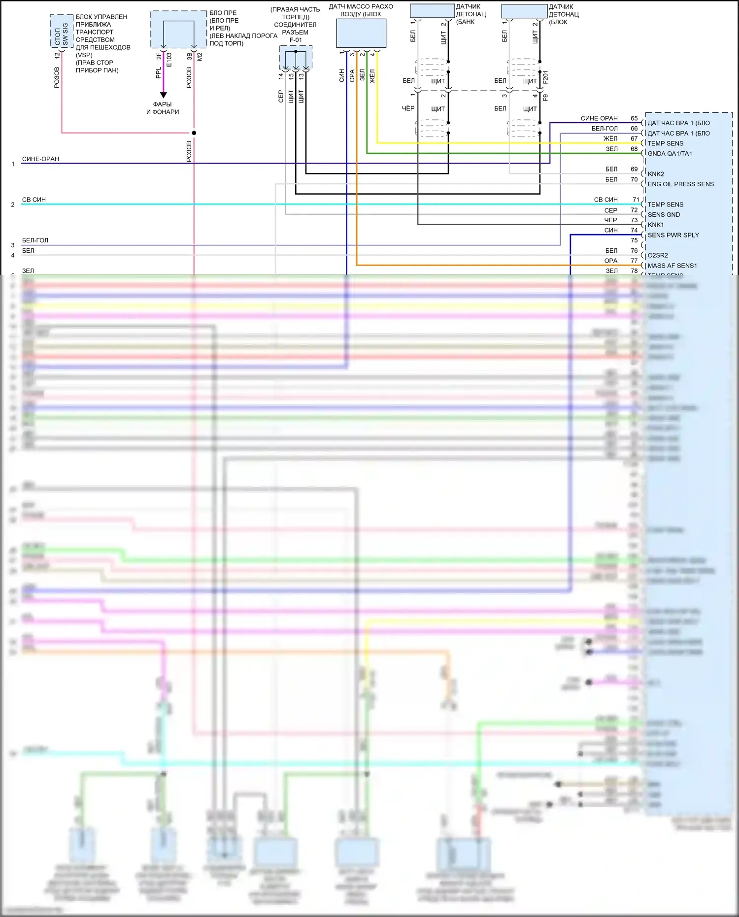 Q70 Infiniti I рестайлинг (2015-2019): Электросхема двигатель 3.5л гибрид, электросхема органов управления двигателем (5 из 5) 