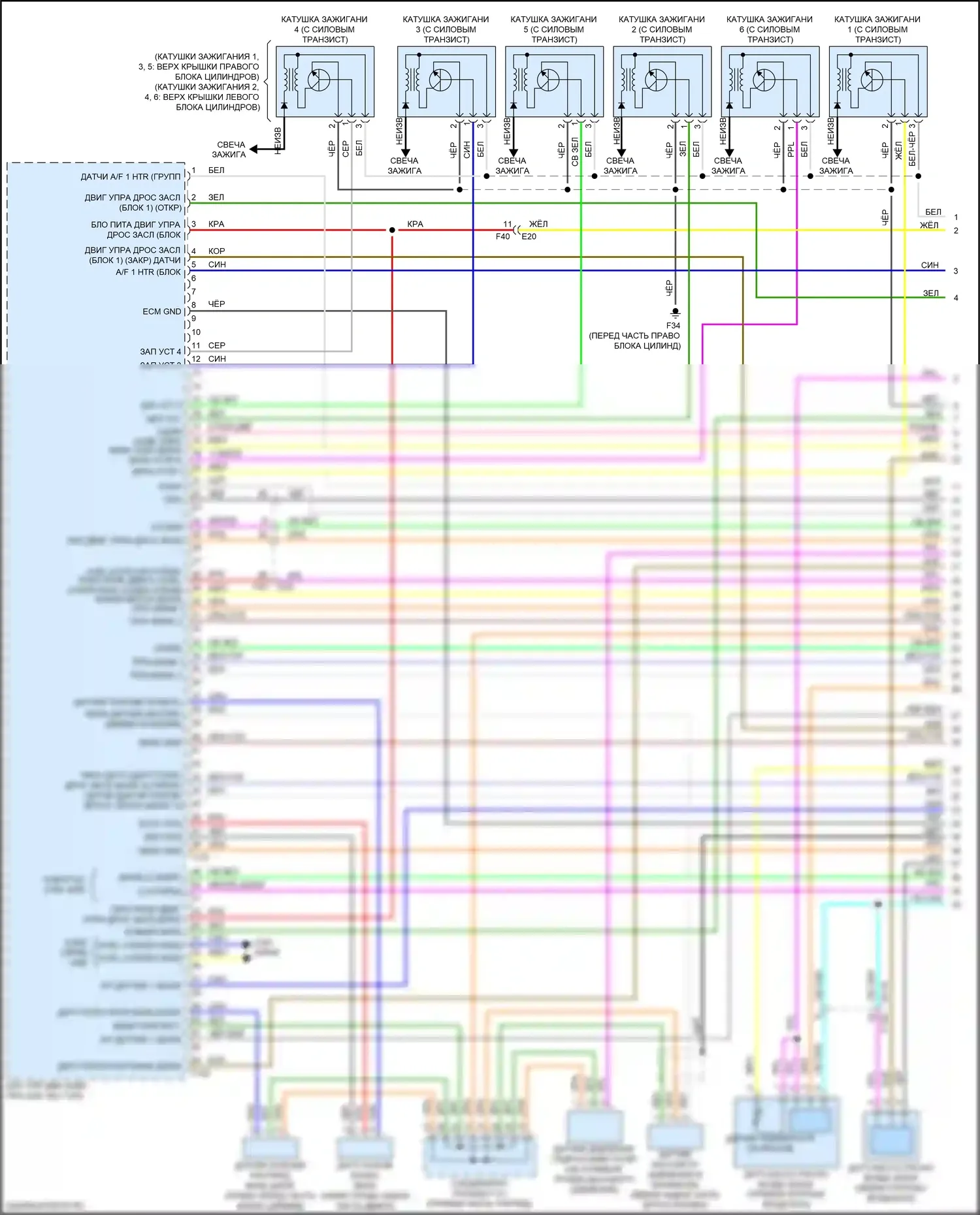 Q70 Infiniti I рестайлинг (2015-2019): Электросхема двигателя 3.7л (1 из 6) 