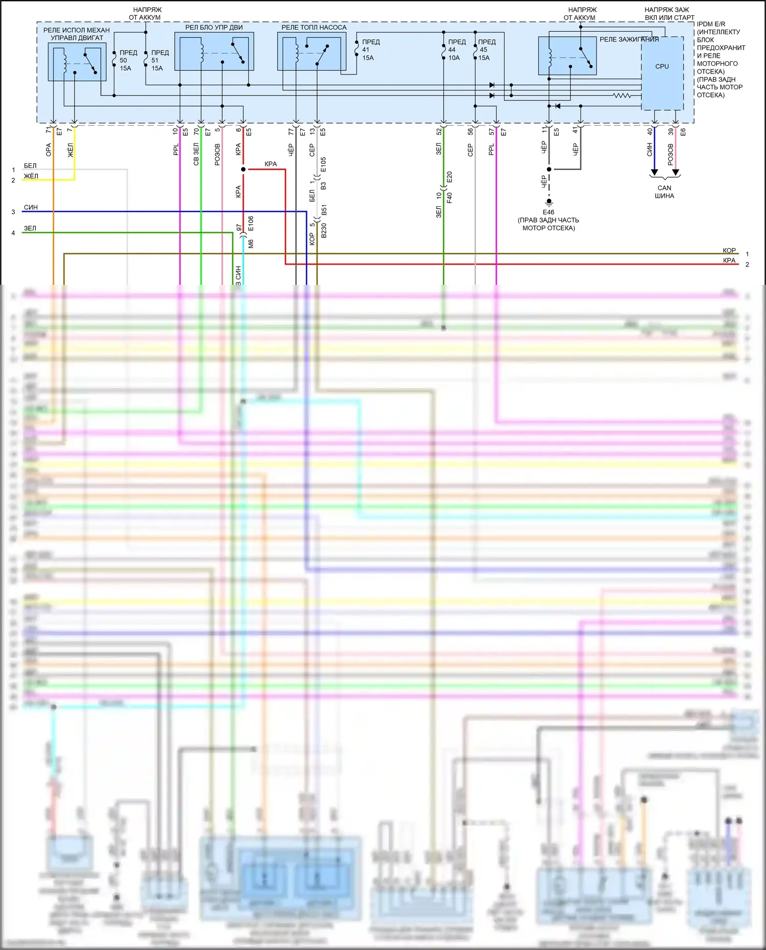 Q70 Infiniti I рестайлинг (2015-2019): Электросхема двигателя 3.7л (2 из 6) 