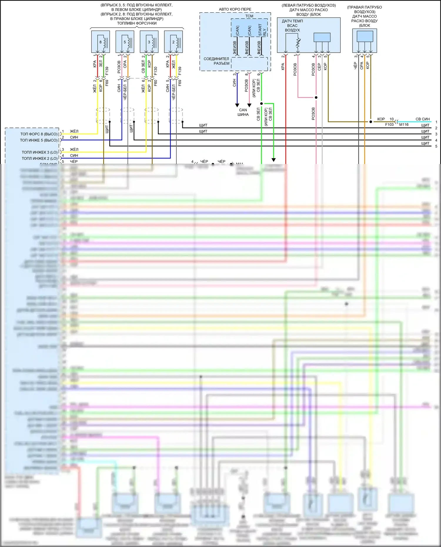 Q70 Infiniti I рестайлинг (2015-2019): Электросхема двигателя 5.6л (1 из 7) 