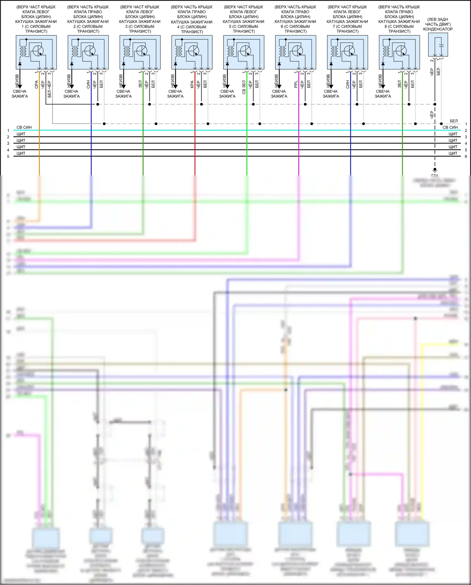 Q70 Infiniti I рестайлинг (2015-2019): Электросхема двигателя 5.6л (2 из 7) 