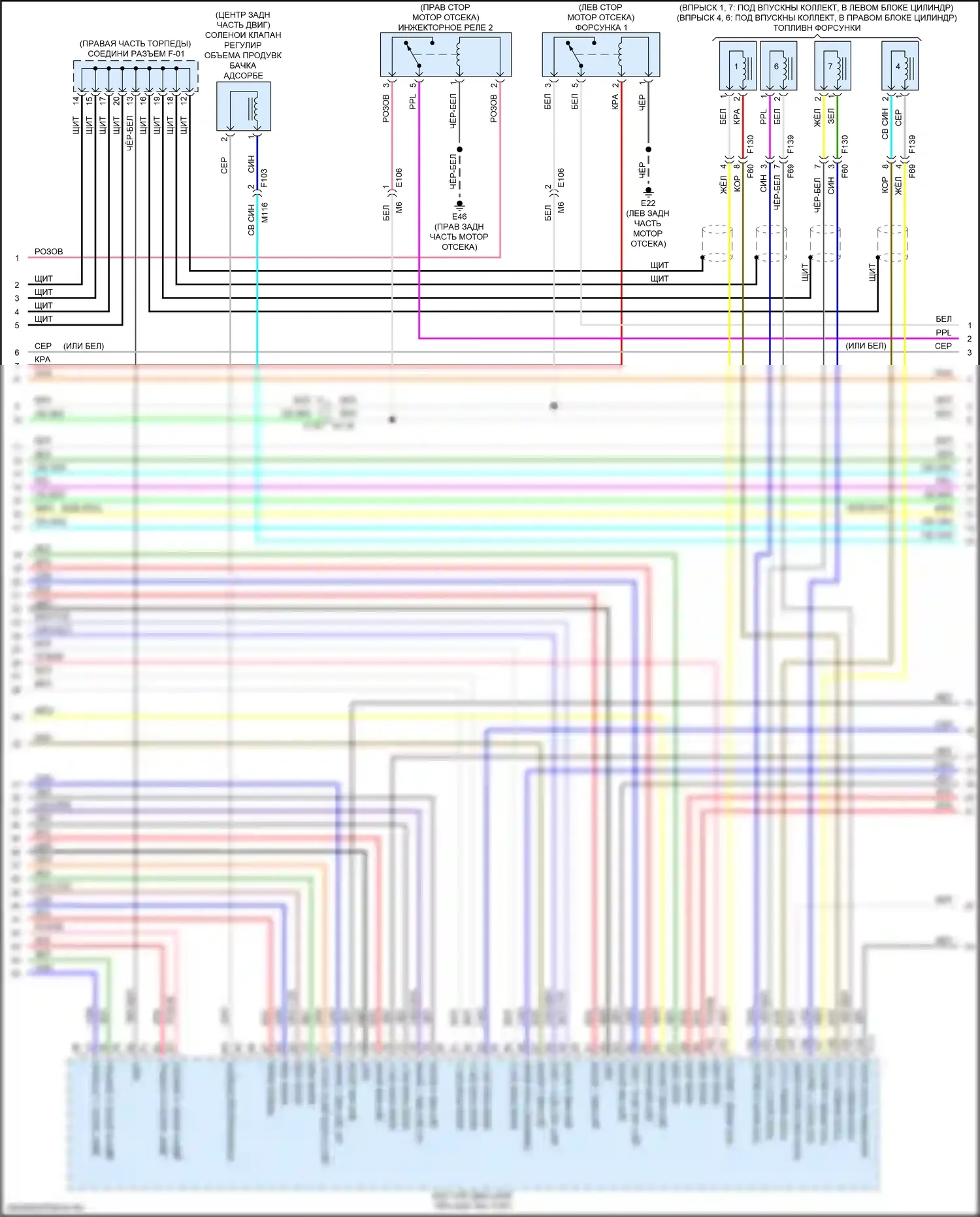 Q70 Infiniti I рестайлинг (2015-2019): Электросхема двигателя 5.6л (4 из 7) 