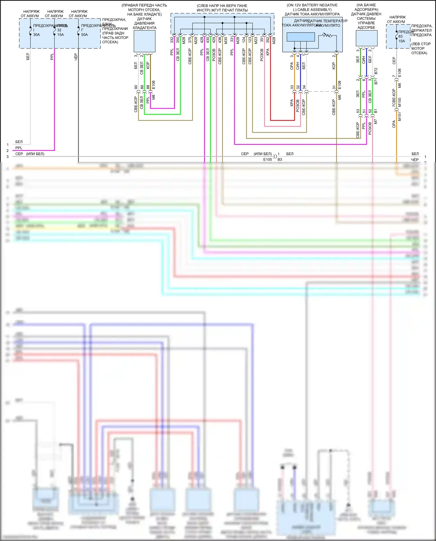 Q70 Infiniti I рестайлинг (2015-2019): Электросхема двигателя 5.6л (5 из 7) 