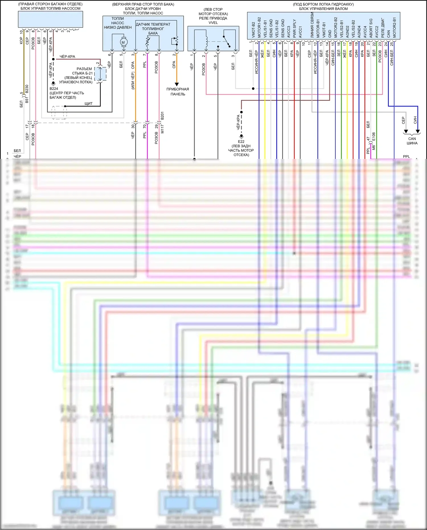 Q70 Infiniti I рестайлинг (2015-2019): Электросхема двигателя 5.6л (6 из 7) 