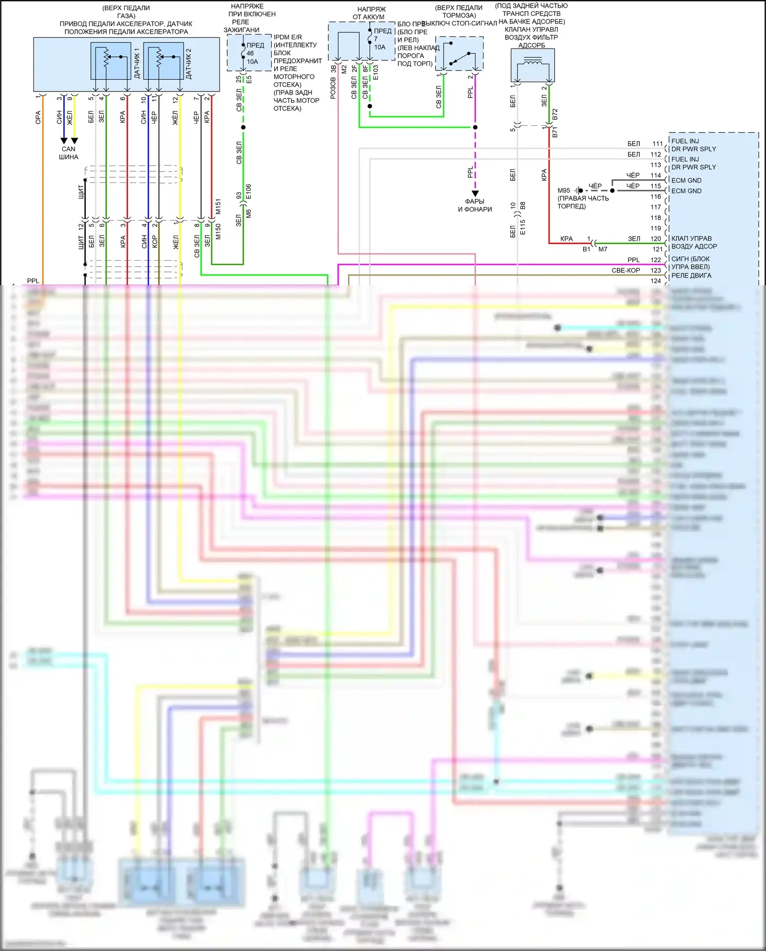 Q70 Infiniti I рестайлинг (2015-2019): Электросхема двигателя 5.6л (7 из 7) 