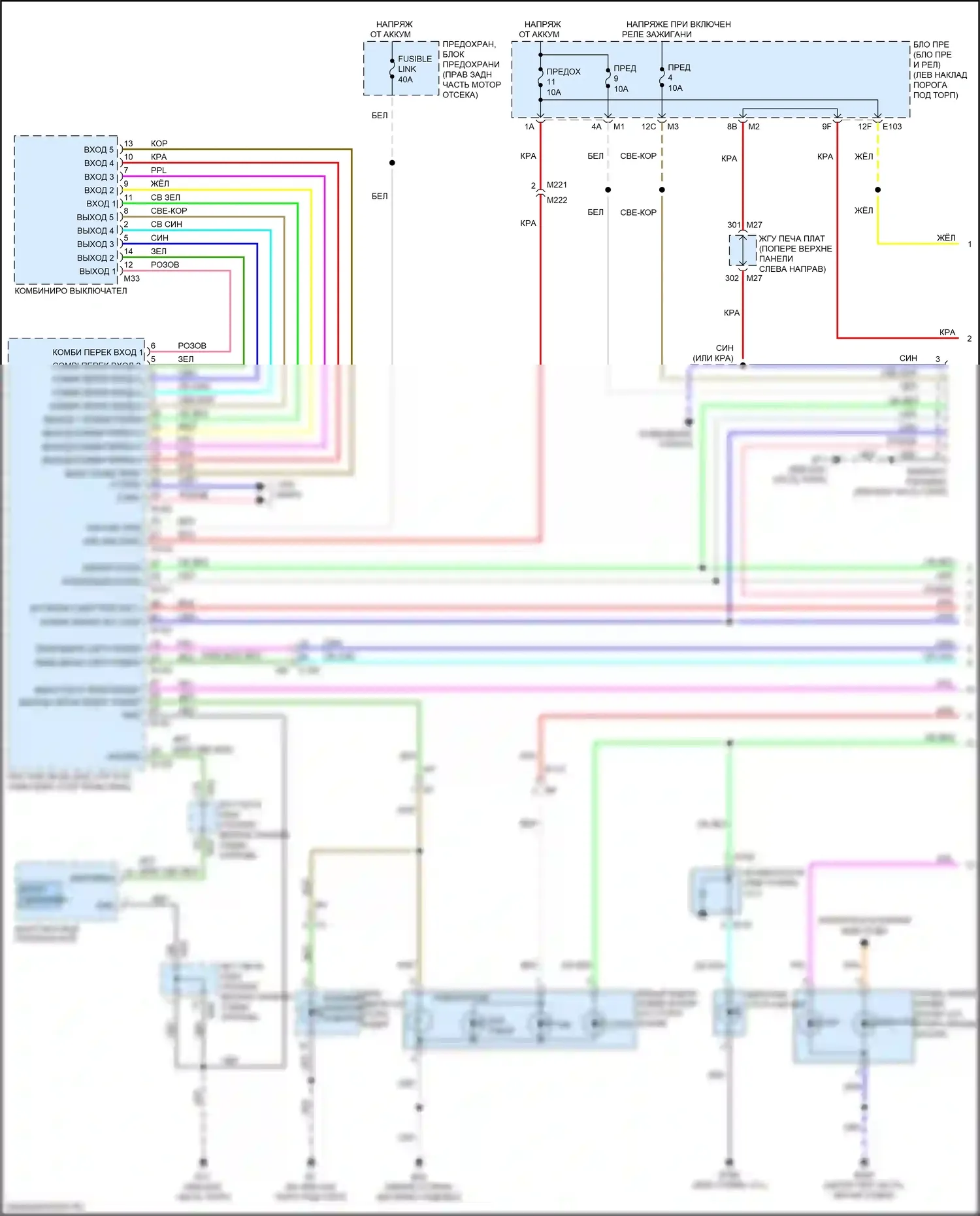 Q70 Infiniti I рестайлинг (2015-2019): Электросхема фар и фонарей, гибридная (1 из 3) 