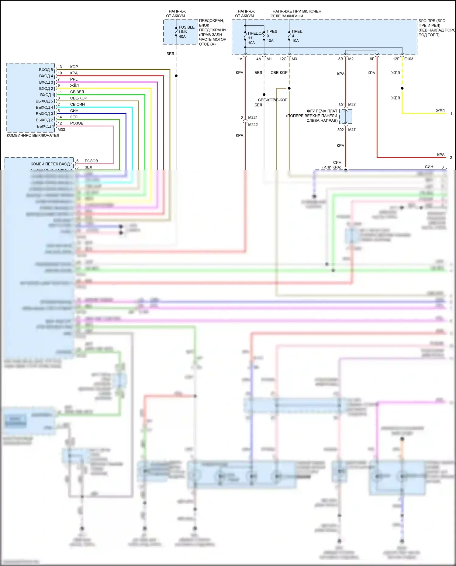 Q70 Infiniti I рестайлинг (2015-2019): Электросхема фар и фонарей, за исключением гибридных (1 из 3) 