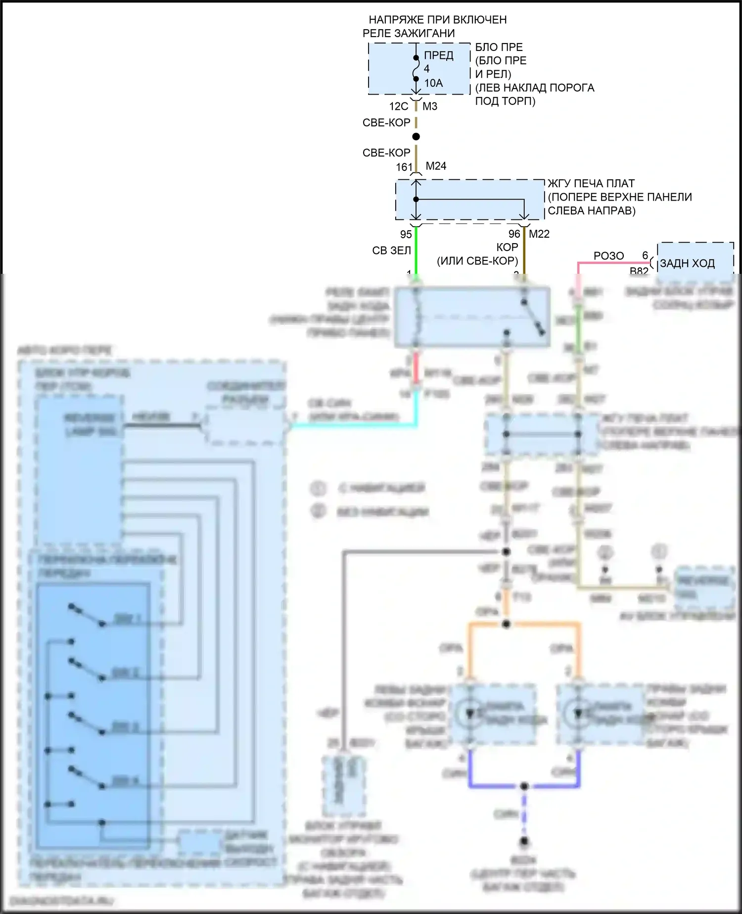 Q70 Infiniti I рестайлинг (2015-2019): Электросхема фонарей заднего хода, гибридная 