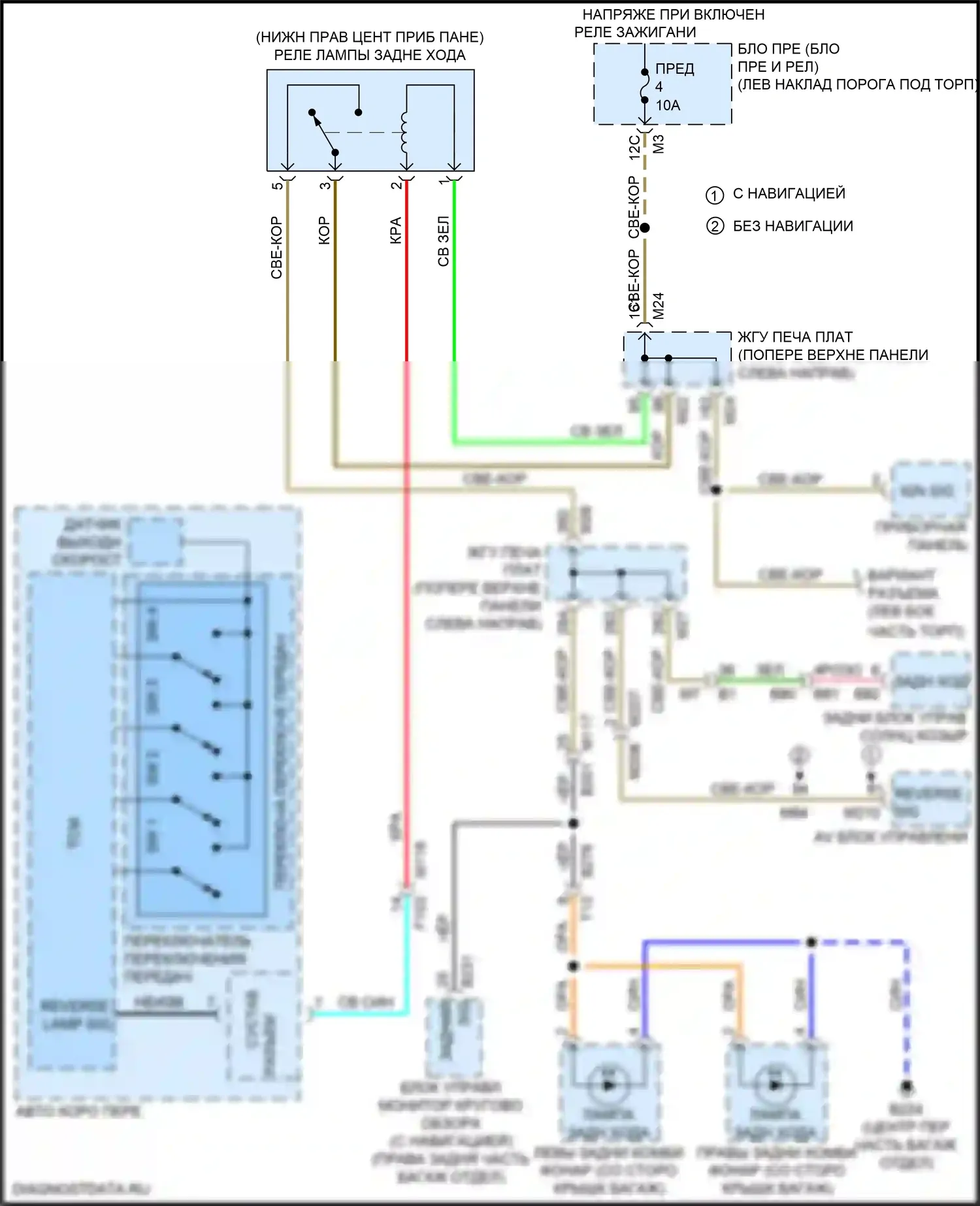 Q70 Infiniti I рестайлинг (2015-2019): Электросхема фонарей заднего хода, кроме гибридной 