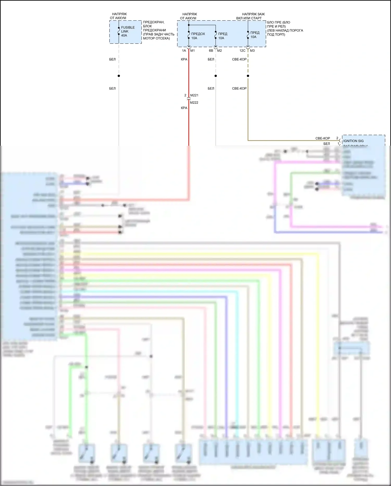 Q70 Infiniti I рестайлинг (2015-2019): Электросхема фар, кроме гибридной (1 из 2) 