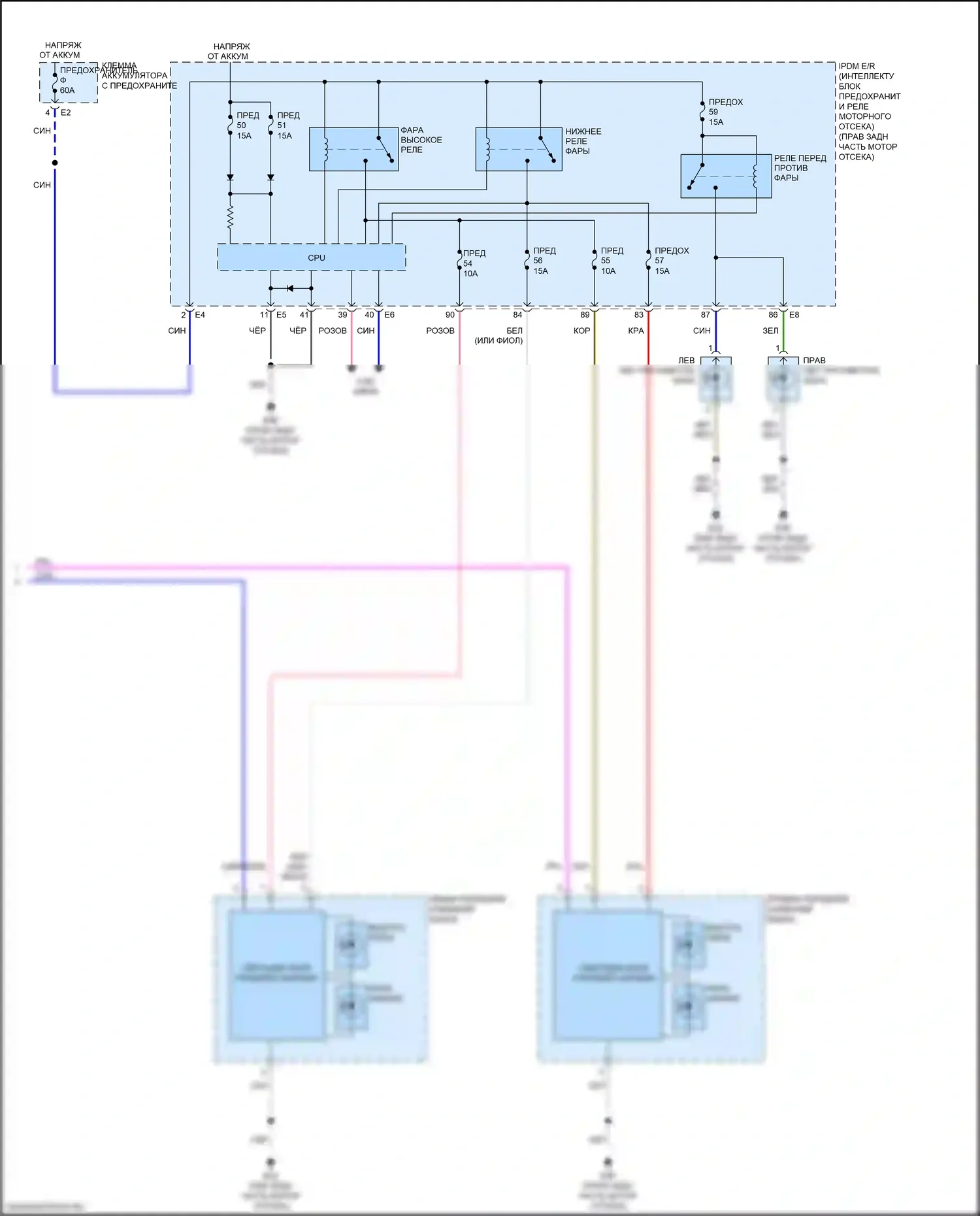 Q70 Infiniti I рестайлинг (2015-2019): Электросхема фар, кроме гибридной (2 из 2) 