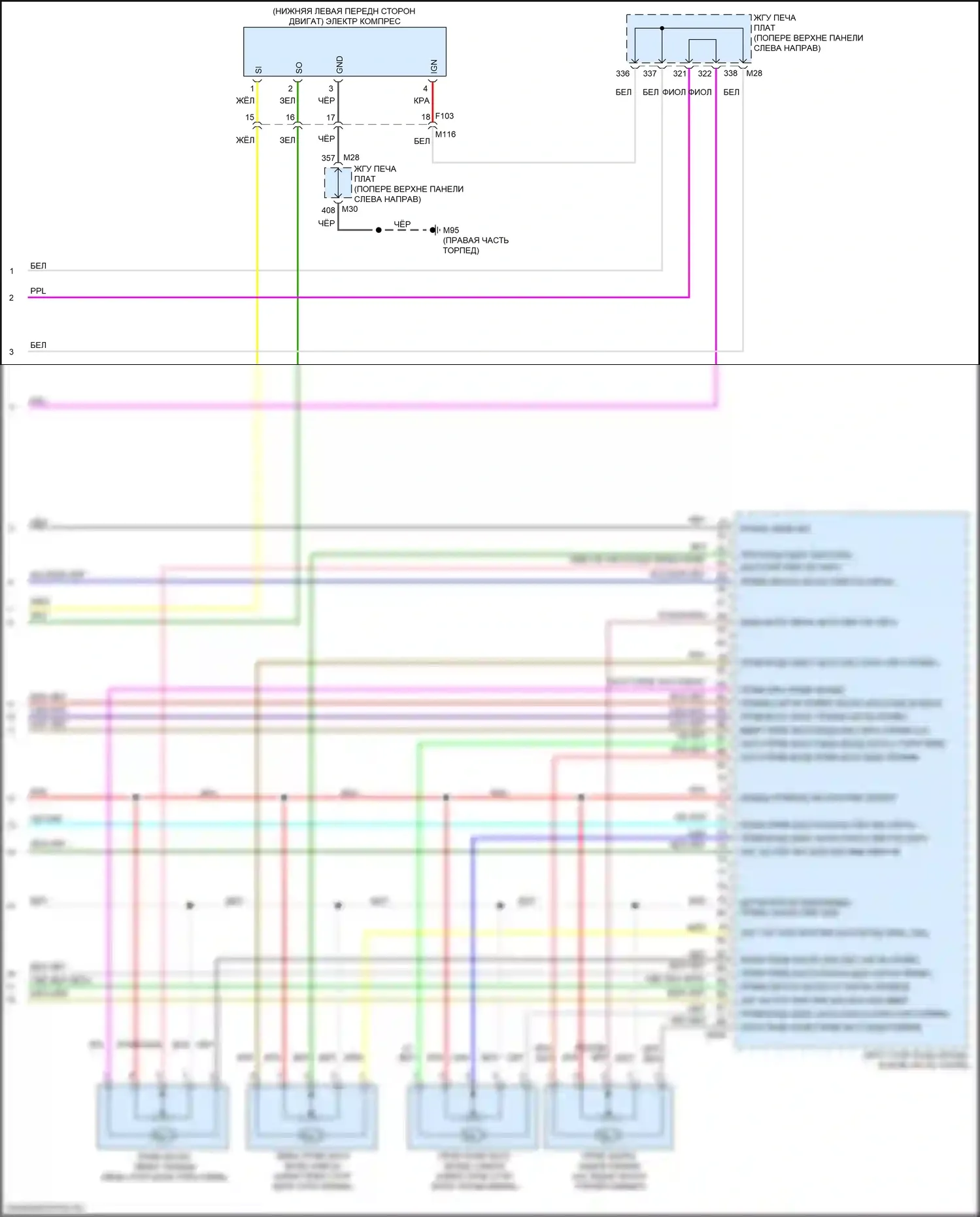 Q70 Infiniti I рестайлинг (2015-2019): 3.5л гибрид, автоматическая электросхема кондиционера (3 из 4) 