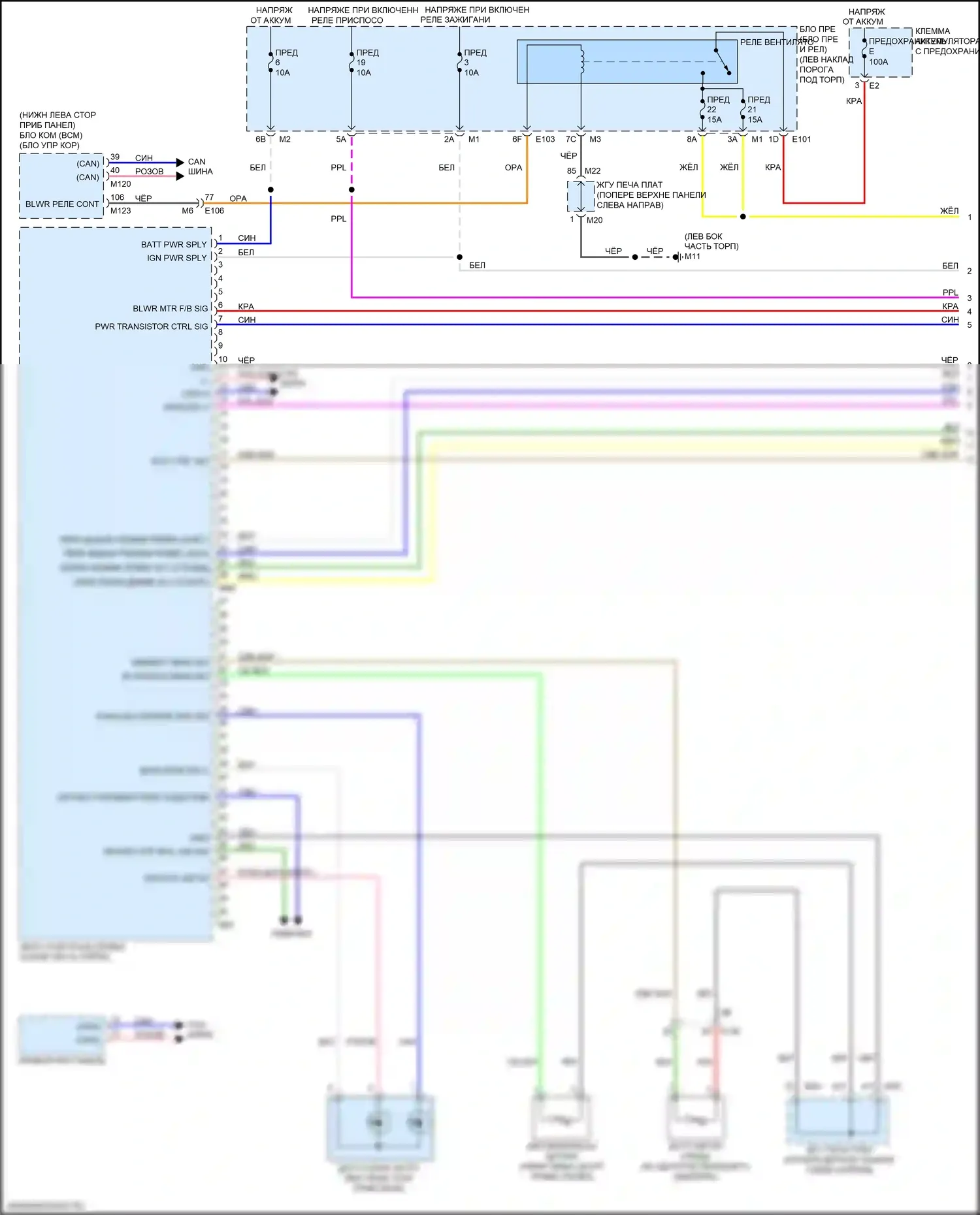 Q70 Infiniti I рестайлинг (2015-2019): 3.7л, электросхема климат контроля (1 из 4) 