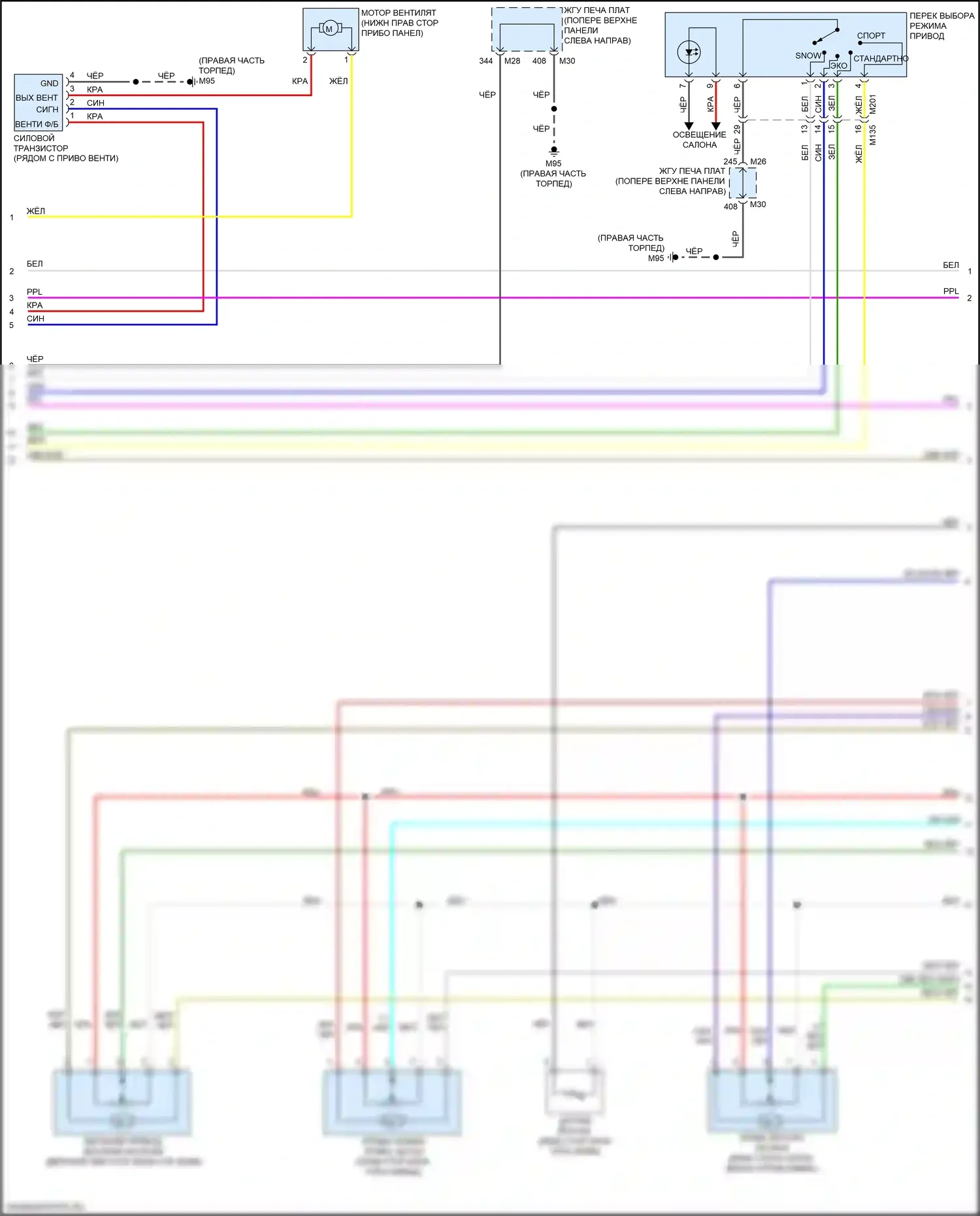 Q70 Infiniti I рестайлинг (2015-2019): 3.7л, электросхема климат контроля (2 из 4) 