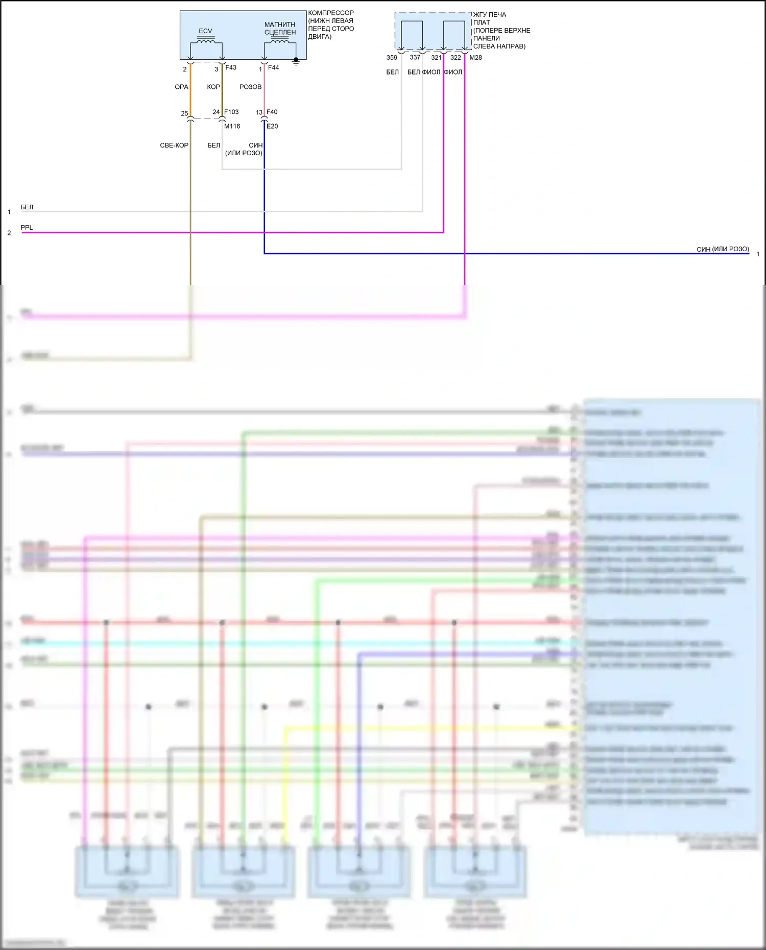 Q70 Infiniti I рестайлинг (2015-2019): 3.7л, электросхема климат контроля (3 из 4) 