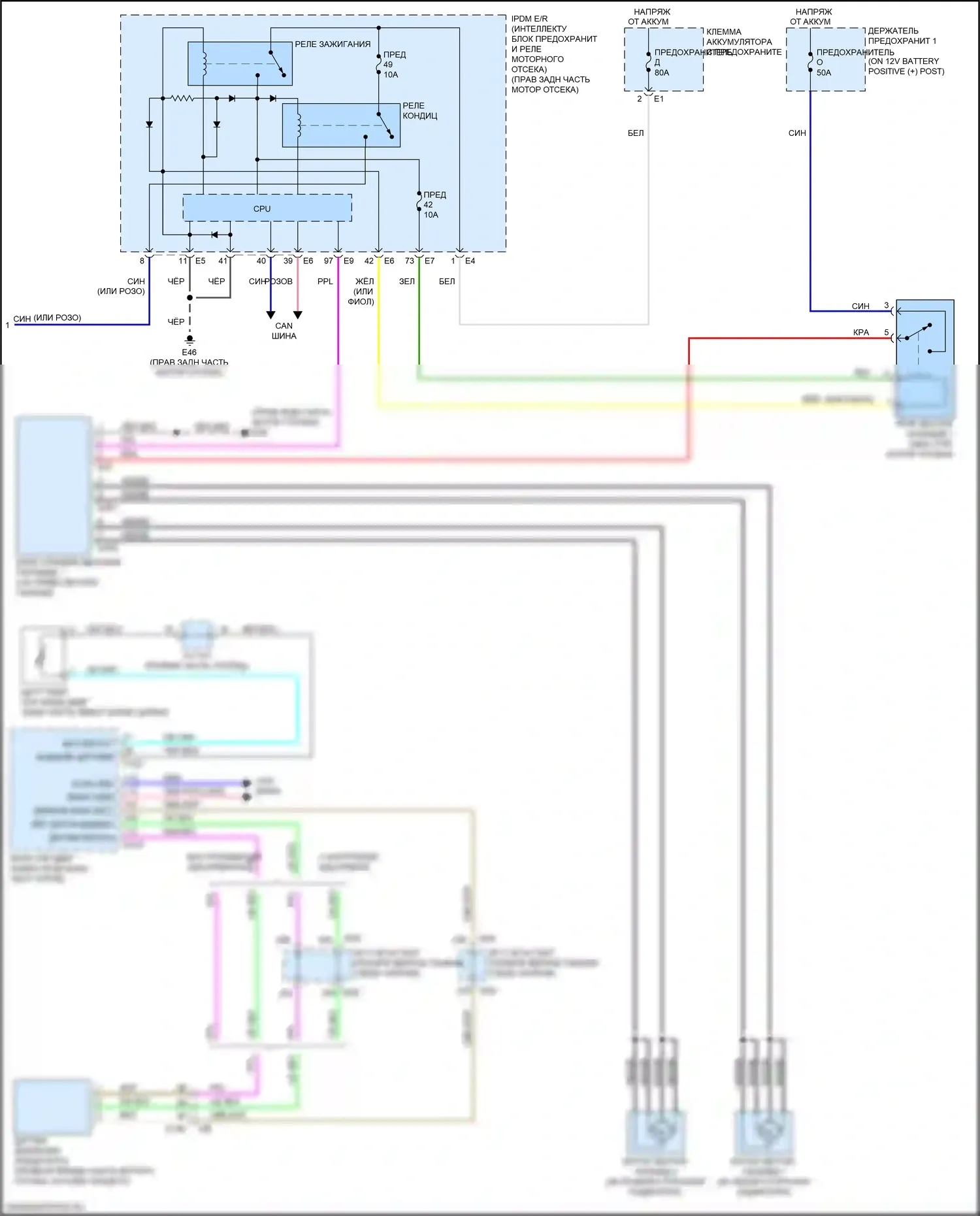 Q70 Infiniti I рестайлинг (2015-2019): 3.7л, электросхема климат контроля (4 из 4) 