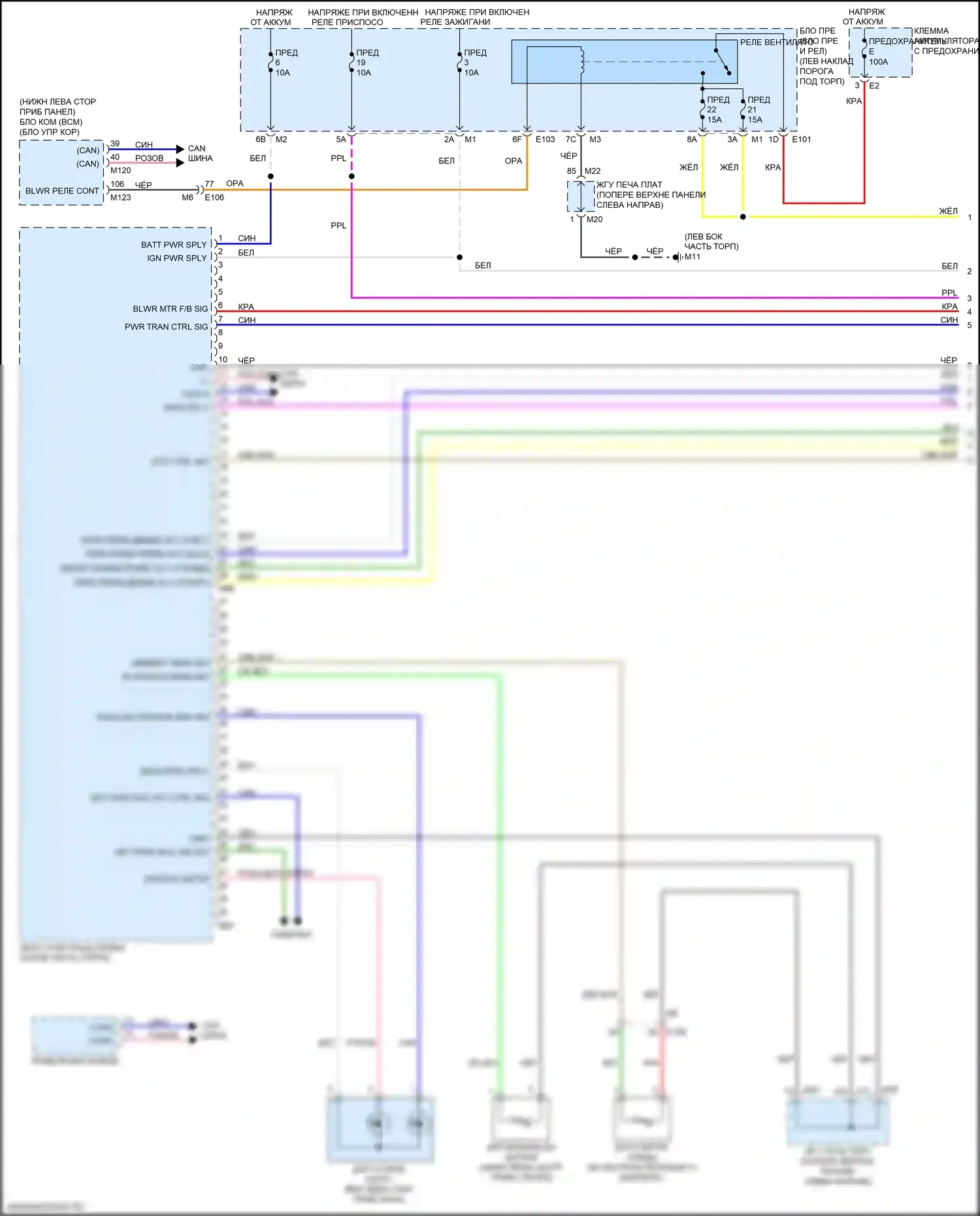 Q70 Infiniti I рестайлинг (2015-2019): 5.6л, электросхема климат контроля (1 из 4) 