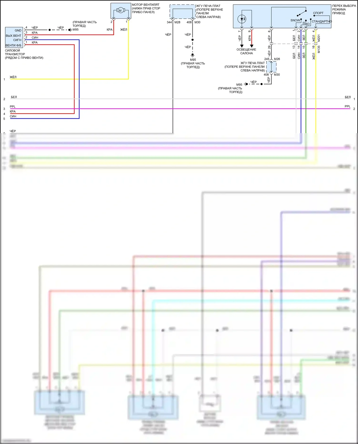 Q70 Infiniti I рестайлинг (2015-2019): 5.6л, электросхема климат контроля (2 из 4) 