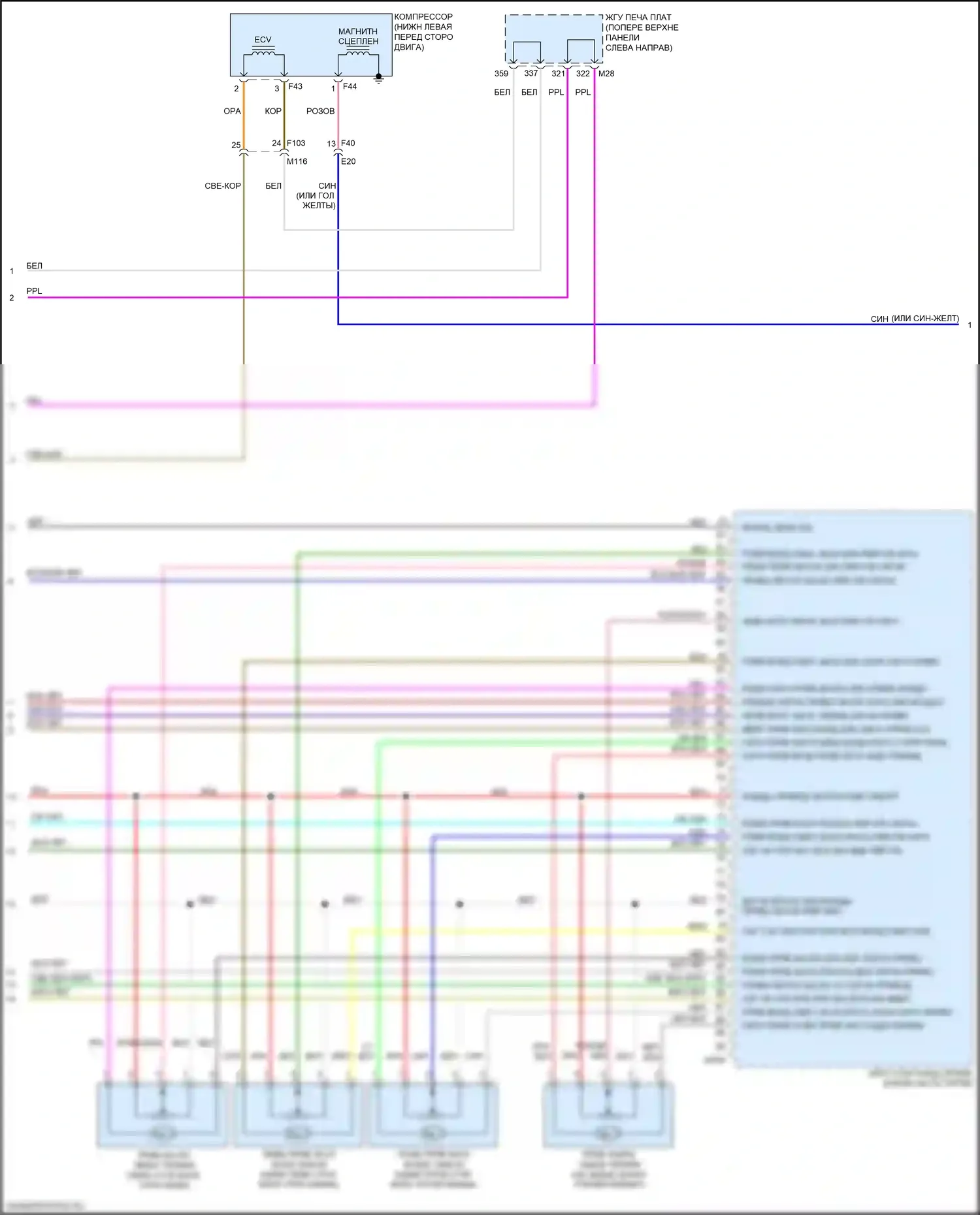 Q70 Infiniti I рестайлинг (2015-2019): 5.6л, электросхема климат контроля (3 из 4) 