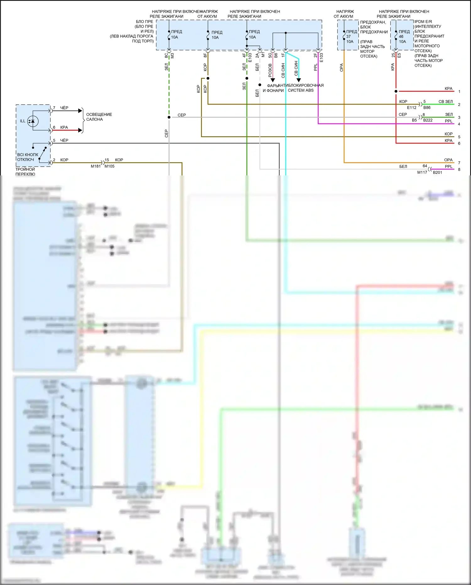 Q70 Infiniti I рестайлинг (2015-2019): Электросхема интеллектуального круиз-контроля, гибрид (1 из 2) 